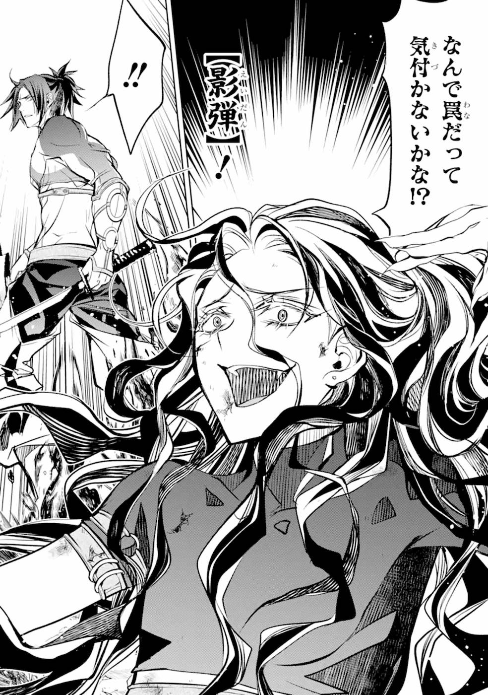 SENMETSU MADOU NO SAIKYOU KENJA - MUSAI NO KENJA, MADOU O KIWAME SAIKYOU E ITARU (MANGA) - raw - Chapter 9 - https://jpdd.ccdd.to/JPDD/senmetsumadounosaikyoukenjamusainokenjamadouokiwamesaikyoueitarumanga/168870/aii3jw5ryuz.jpg
