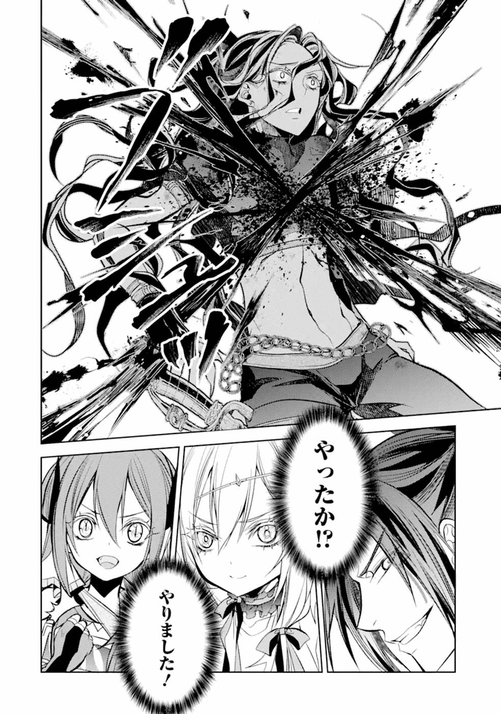 SENMETSU MADOU NO SAIKYOU KENJA - MUSAI NO KENJA, MADOU O KIWAME SAIKYOU E ITARU (MANGA) - raw - Chapter 9 - https://jpdd.ccdd.to/JPDD/senmetsumadounosaikyoukenjamusainokenjamadouokiwamesaikyoueitarumanga/168870/leufagjttwh.jpg