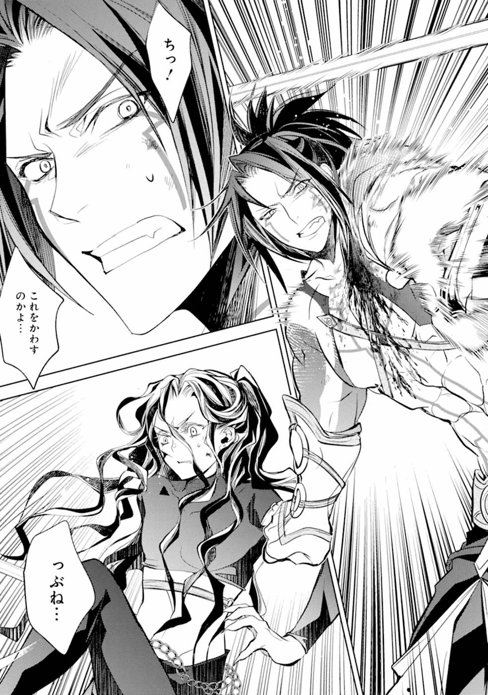 SENMETSU MADOU NO SAIKYOU KENJA - MUSAI NO KENJA, MADOU O KIWAME SAIKYOU E ITARU (MANGA) - raw - Chapter 9 - https://jpdd.ccdd.to/JPDD/senmetsumadounosaikyoukenjamusainokenjamadouokiwamesaikyoueitarumanga/168870/zencqwxtfbt.jpg