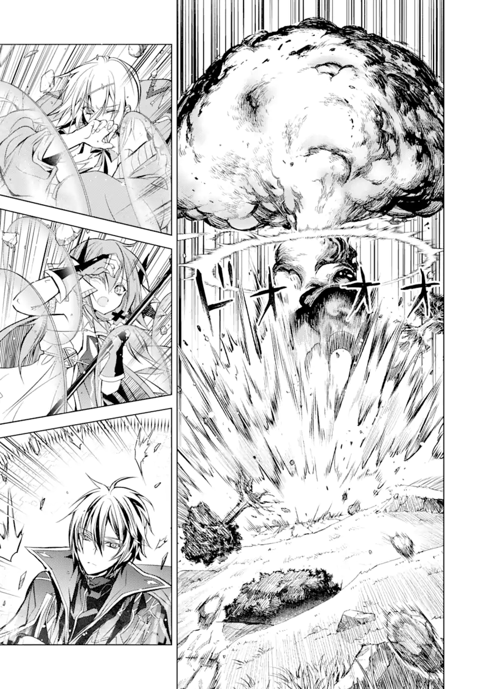 SENMETSU MADOU NO SAIKYOU KENJA - MUSAI NO KENJA, MADOU O KIWAME SAIKYOU E ITARU (MANGA) - raw - Chapter 10.2 - https://jpdd.ccdd.to/JPDD/senmetsumadounosaikyoukenjamusainokenjamadouokiwamesaikyoueitarumanga/178514/ol13it0peim.jpg
