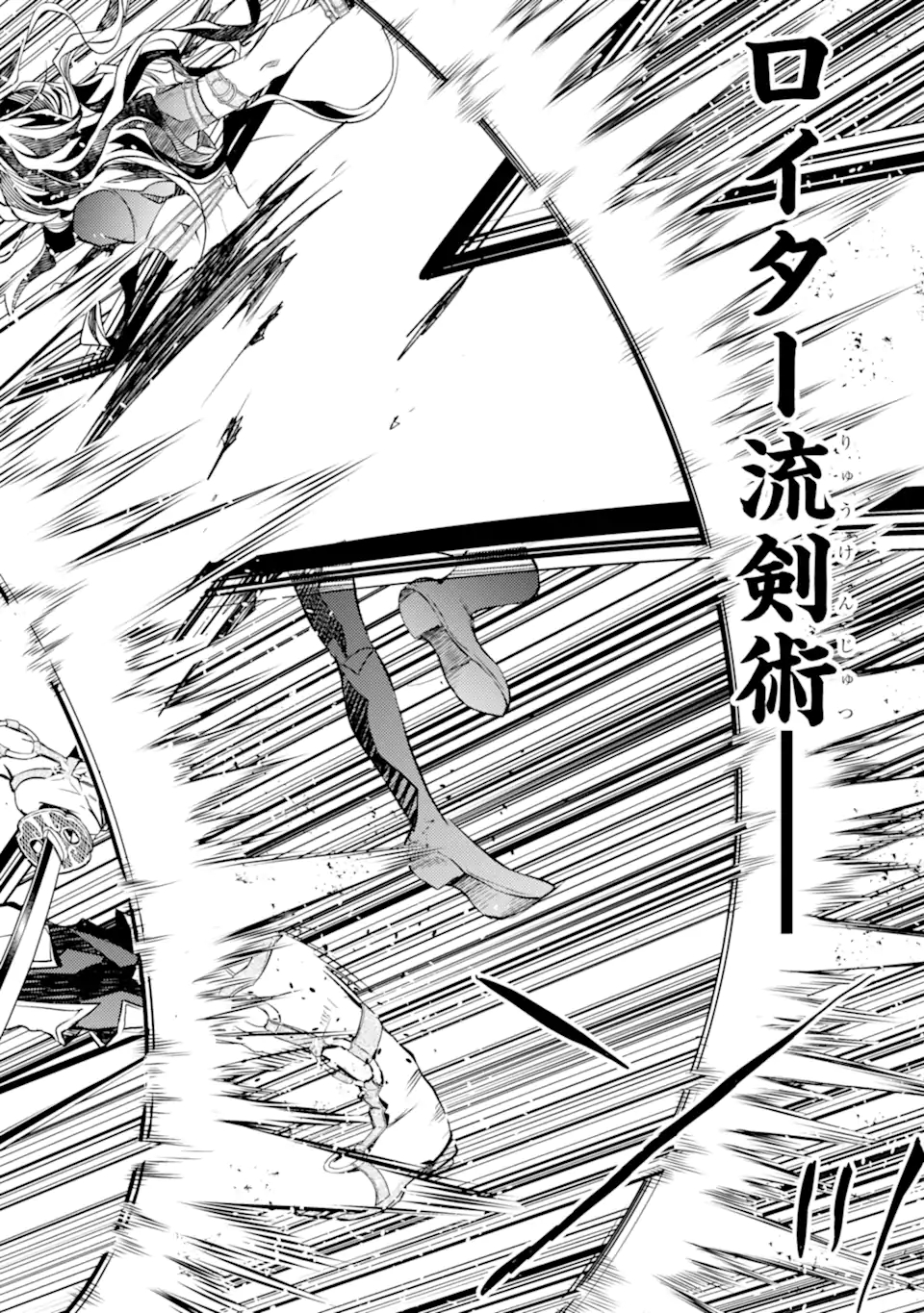 SENMETSU MADOU NO SAIKYOU KENJA - MUSAI NO KENJA, MADOU O KIWAME SAIKYOU E ITARU (MANGA) - raw - Chapter 10.2 - https://jpdd.ccdd.to/JPDD/senmetsumadounosaikyoukenjamusainokenjamadouokiwamesaikyoueitarumanga/178514/x0aiajwallw.jpg