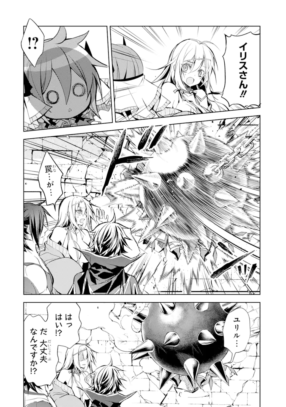 SENMETSU MADOU NO SAIKYOU KENJA - MUSAI NO KENJA, MADOU O KIWAME SAIKYOU E ITARU (MANGA) - raw - Chapter 10.3 - https://jpdd.ccdd.to/JPDD/senmetsumadounosaikyoukenjamusainokenjamadouokiwamesaikyoueitarumanga/179204/m0g00mxeg2d.jpg