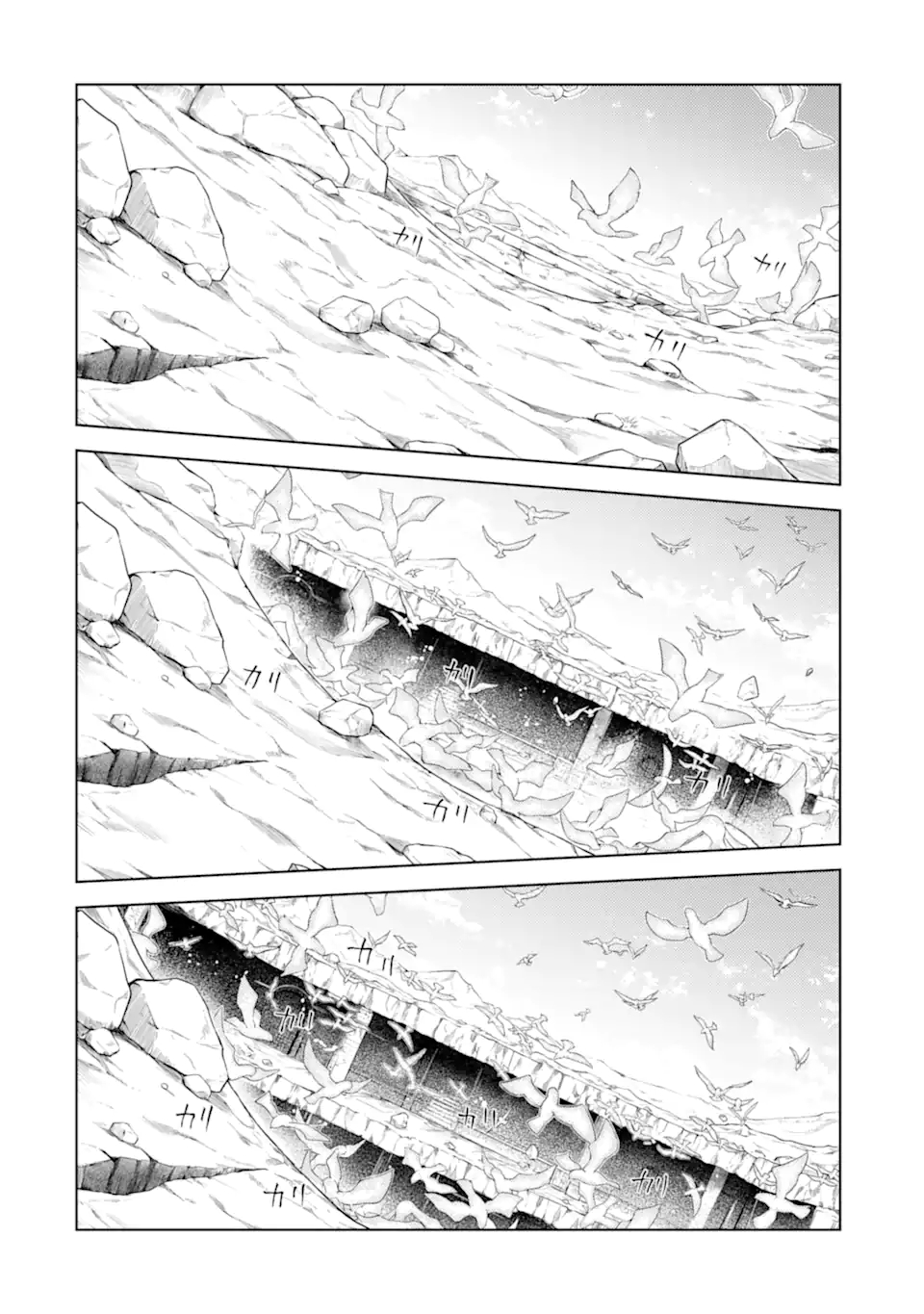 SENMETSU MADOU NO SAIKYOU KENJA - MUSAI NO KENJA, MADOU O KIWAME SAIKYOU E ITARU (MANGA) - raw - Chapter 11.1 - https://jpdd.ccdd.to/JPDD/senmetsumadounosaikyoukenjamusainokenjamadouokiwamesaikyoueitarumanga/181019/behbkyiz51n.jpg