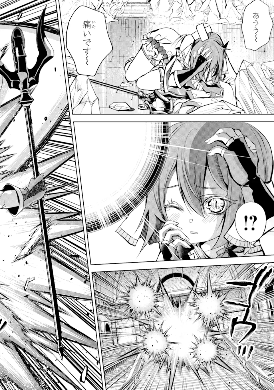 SENMETSU MADOU NO SAIKYOU KENJA - MUSAI NO KENJA, MADOU O KIWAME SAIKYOU E ITARU (MANGA) - raw - Chapter 12.3 - https://jpdd.ccdd.to/JPDD/senmetsumadounosaikyoukenjamusainokenjamadouokiwamesaikyoueitarumanga/184568/mjyje1zrq0r.jpg