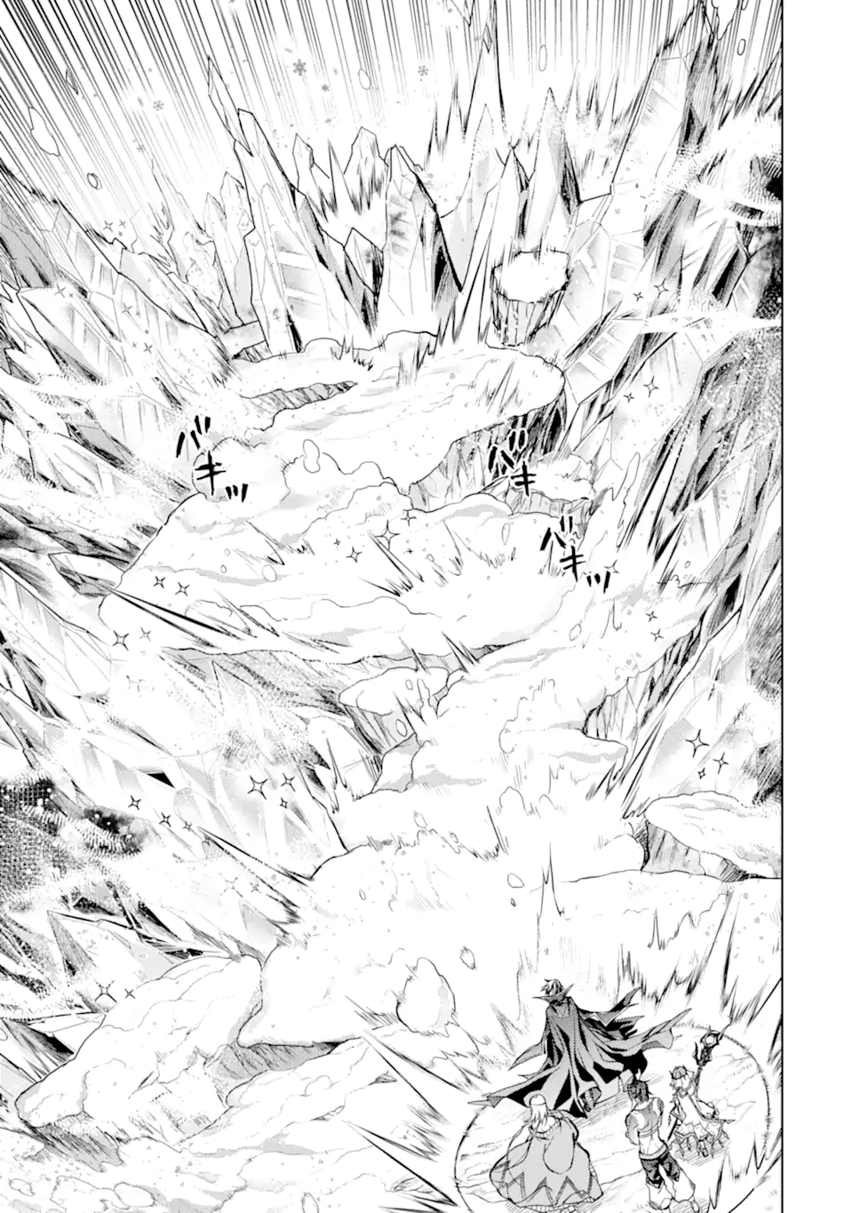 SENMETSU MADOU NO SAIKYOU KENJA - MUSAI NO KENJA, MADOU O KIWAME SAIKYOU E ITARU (MANGA) - raw - Chapter 12.3 - https://jpdd.ccdd.to/JPDD/senmetsumadounosaikyoukenjamusainokenjamadouokiwamesaikyoueitarumanga/184568/rnrysh3abyf.jpg