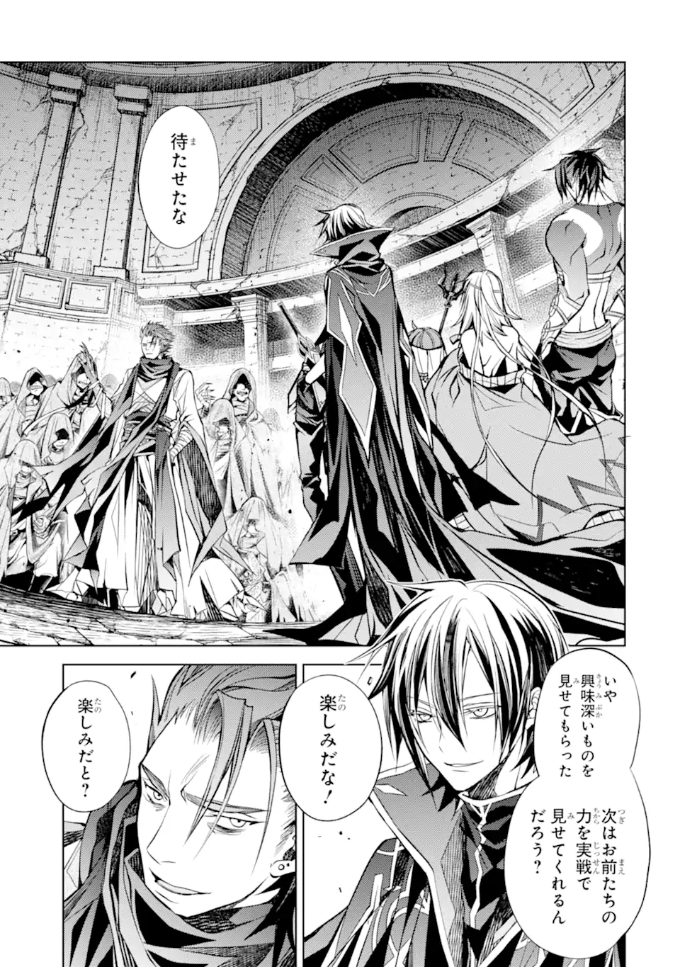 SENMETSU MADOU NO SAIKYOU KENJA - MUSAI NO KENJA, MADOU O KIWAME SAIKYOU E ITARU (MANGA) - raw - Chapter 13.1 - https://jpdd.ccdd.to/JPDD/senmetsumadounosaikyoukenjamusainokenjamadouokiwamesaikyoueitarumanga/185832/eogyskjb0ip.jpg
