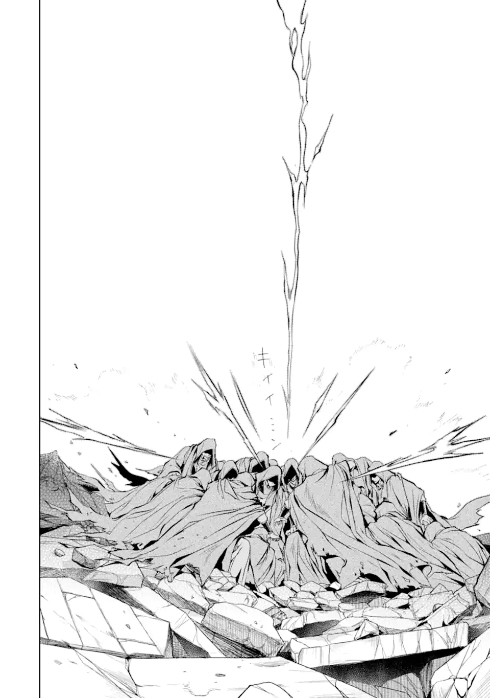 SENMETSU MADOU NO SAIKYOU KENJA - MUSAI NO KENJA, MADOU O KIWAME SAIKYOU E ITARU (MANGA) - raw - Chapter 13.2 - https://jpdd.ccdd.to/JPDD/senmetsumadounosaikyoukenjamusainokenjamadouokiwamesaikyoueitarumanga/186794/ec0m2133kpd.jpg