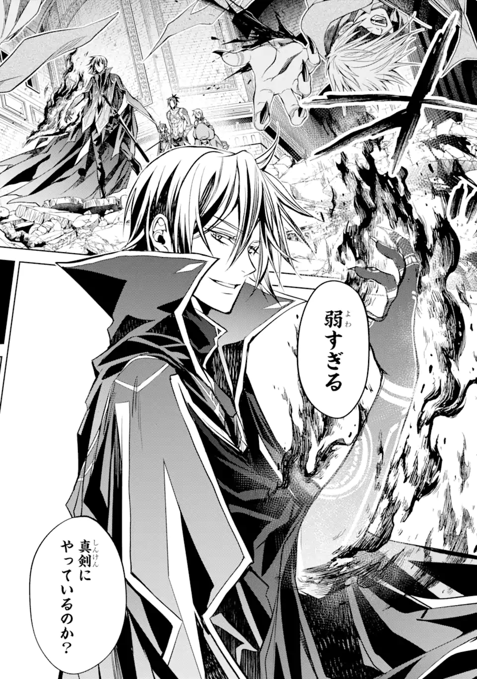 SENMETSU MADOU NO SAIKYOU KENJA - MUSAI NO KENJA, MADOU O KIWAME SAIKYOU E ITARU (MANGA) - raw - Chapter 13.2 - https://jpdd.ccdd.to/JPDD/senmetsumadounosaikyoukenjamusainokenjamadouokiwamesaikyoueitarumanga/186794/xctapubmaew.jpg