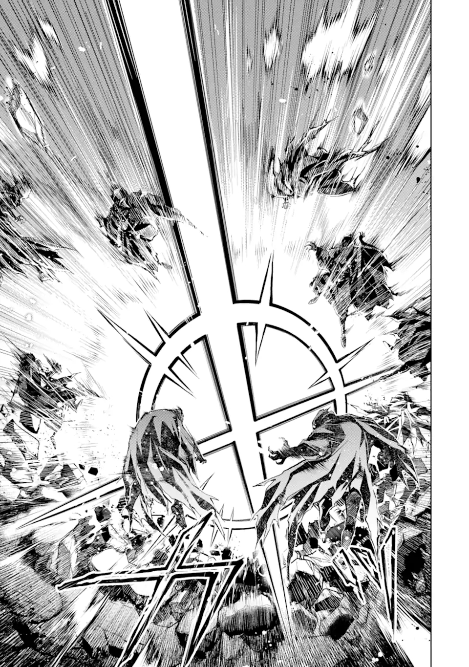 SENMETSU MADOU NO SAIKYOU KENJA - MUSAI NO KENJA, MADOU O KIWAME SAIKYOU E ITARU (MANGA) - raw - Chapter 13.2 - https://jpdd.ccdd.to/JPDD/senmetsumadounosaikyoukenjamusainokenjamadouokiwamesaikyoueitarumanga/186794/yykhpyxn5ij.jpg