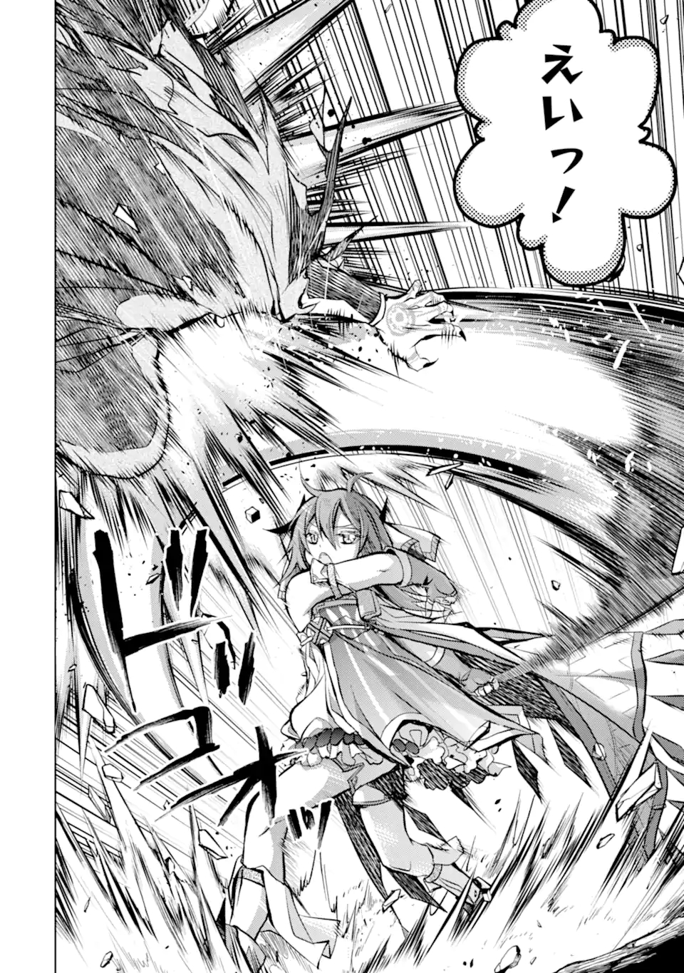 SENMETSU MADOU NO SAIKYOU KENJA - MUSAI NO KENJA, MADOU O KIWAME SAIKYOU E ITARU (MANGA) - raw - Chapter 13.3 - https://jpdd.ccdd.to/JPDD/senmetsumadounosaikyoukenjamusainokenjamadouokiwamesaikyoueitarumanga/188407/0ljvostgzwt.jpg