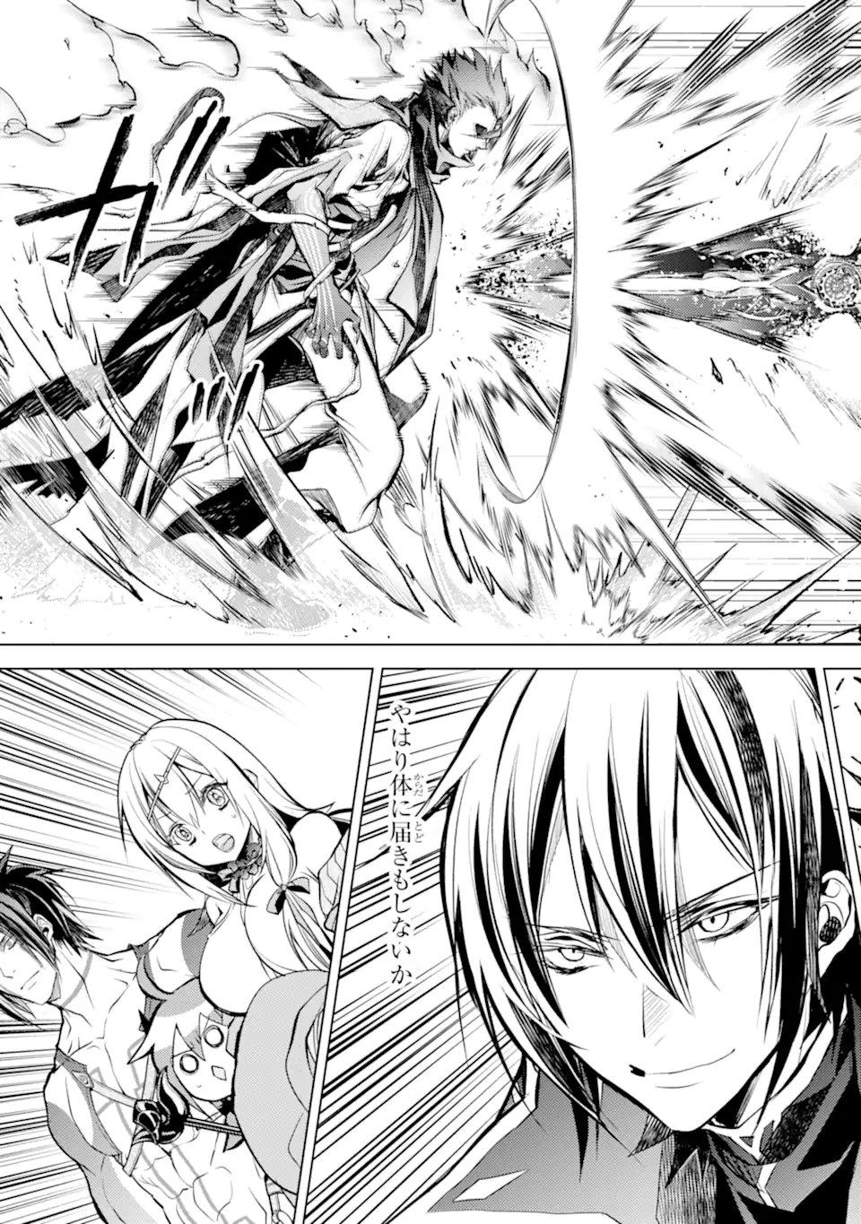 SENMETSU MADOU NO SAIKYOU KENJA - MUSAI NO KENJA, MADOU O KIWAME SAIKYOU E ITARU (MANGA) - raw - Chapter 14.1 - https://jpdd.ccdd.to/JPDD/senmetsumadounosaikyoukenjamusainokenjamadouokiwamesaikyoueitarumanga/190809/dokgtgf40we.jpg