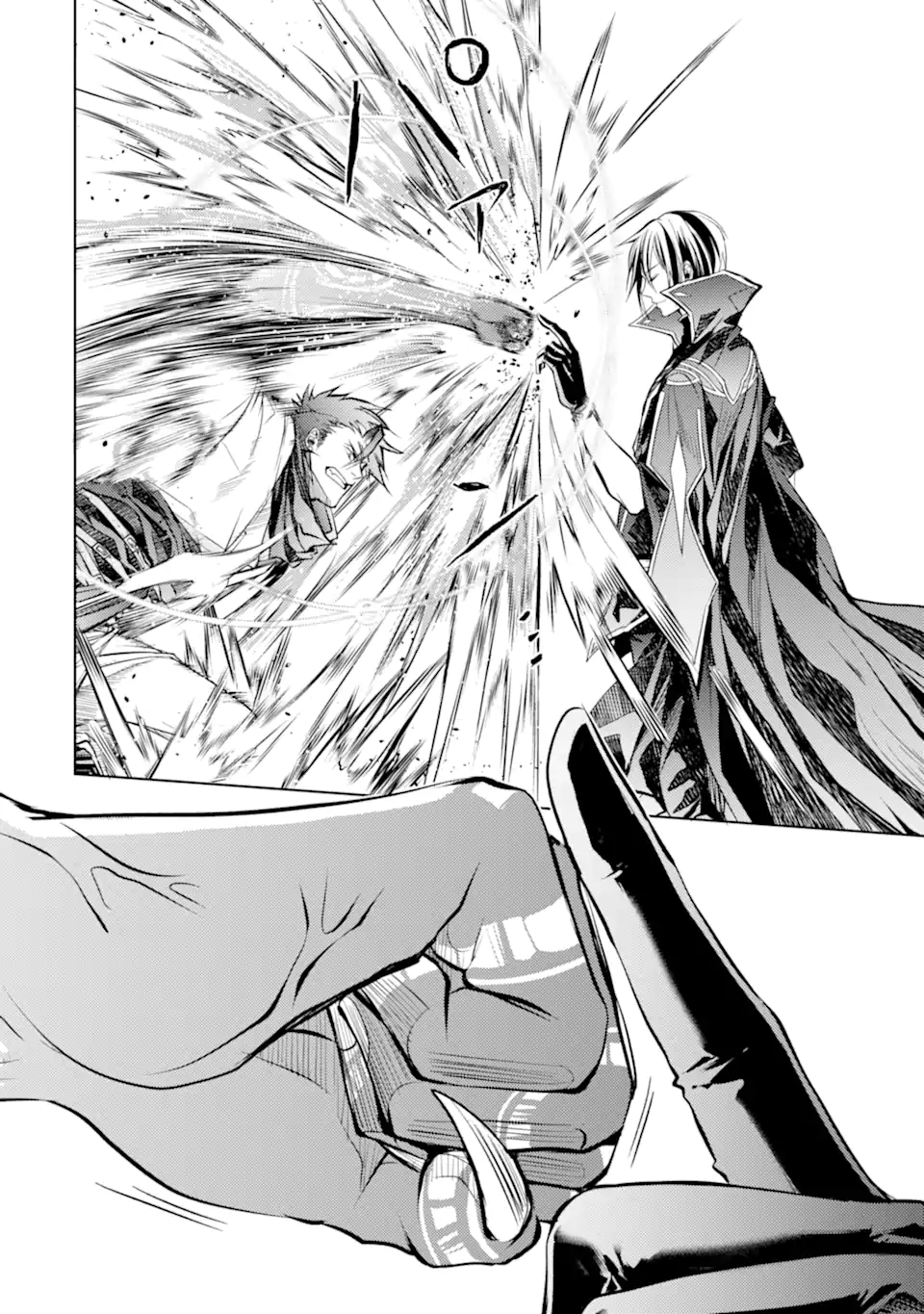 SENMETSU MADOU NO SAIKYOU KENJA - MUSAI NO KENJA, MADOU O KIWAME SAIKYOU E ITARU (MANGA) - raw - Chapter 14.3 - https://jpdd.ccdd.to/JPDD/senmetsumadounosaikyoukenjamusainokenjamadouokiwamesaikyoueitarumanga/191951/ylmkui13zrt.jpg