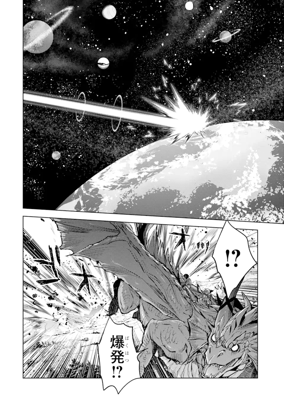 SENMETSU MADOU NO SAIKYOU KENJA - MUSAI NO KENJA, MADOU O KIWAME SAIKYOU E ITARU (MANGA) - raw - Chapter 15.2 - https://jpdd.ccdd.to/JPDD/senmetsumadounosaikyoukenjamusainokenjamadouokiwamesaikyoueitarumanga/193834/jvtspkrpf5y.jpg