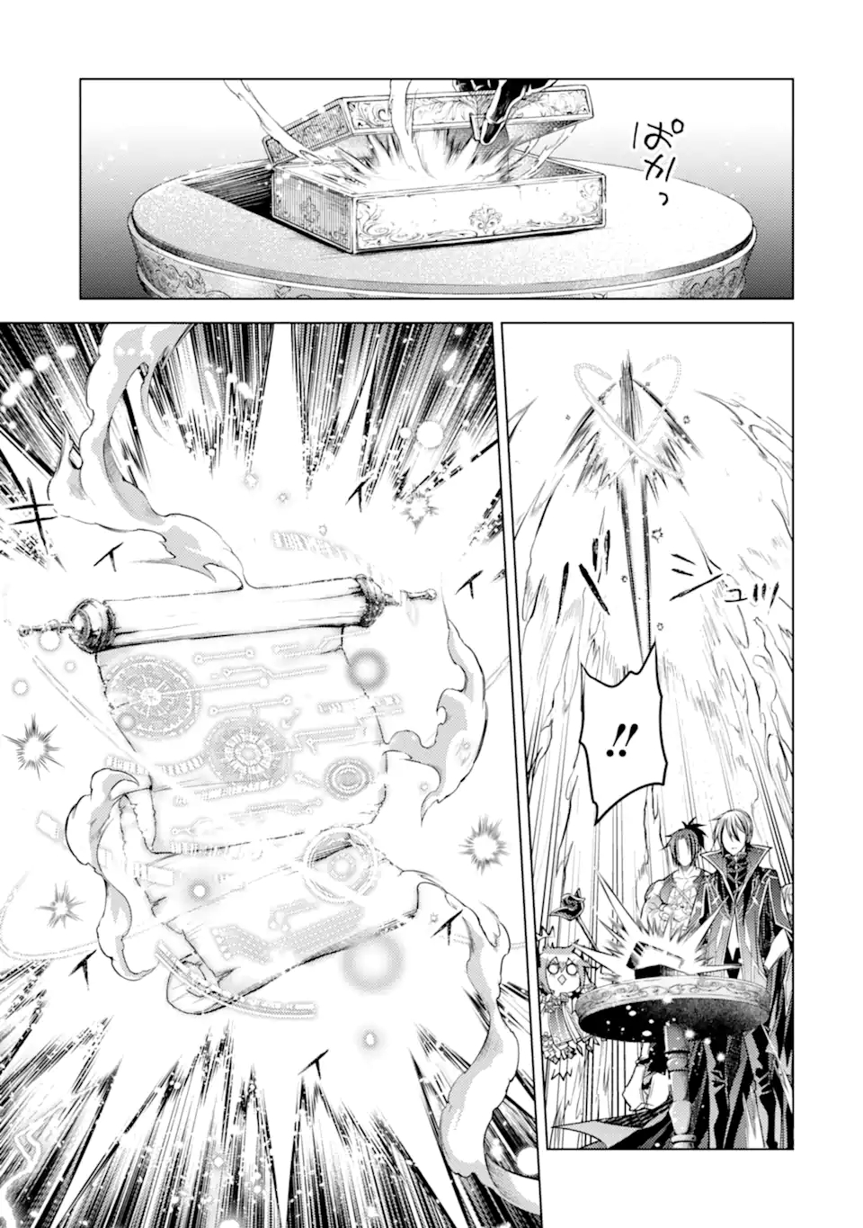 SENMETSU MADOU NO SAIKYOU KENJA - MUSAI NO KENJA, MADOU O KIWAME SAIKYOU E ITARU (MANGA) - raw - Chapter 15.3 - https://jpdd.ccdd.to/JPDD/senmetsumadounosaikyoukenjamusainokenjamadouokiwamesaikyoueitarumanga/194456/ohswi1iggnj.jpg