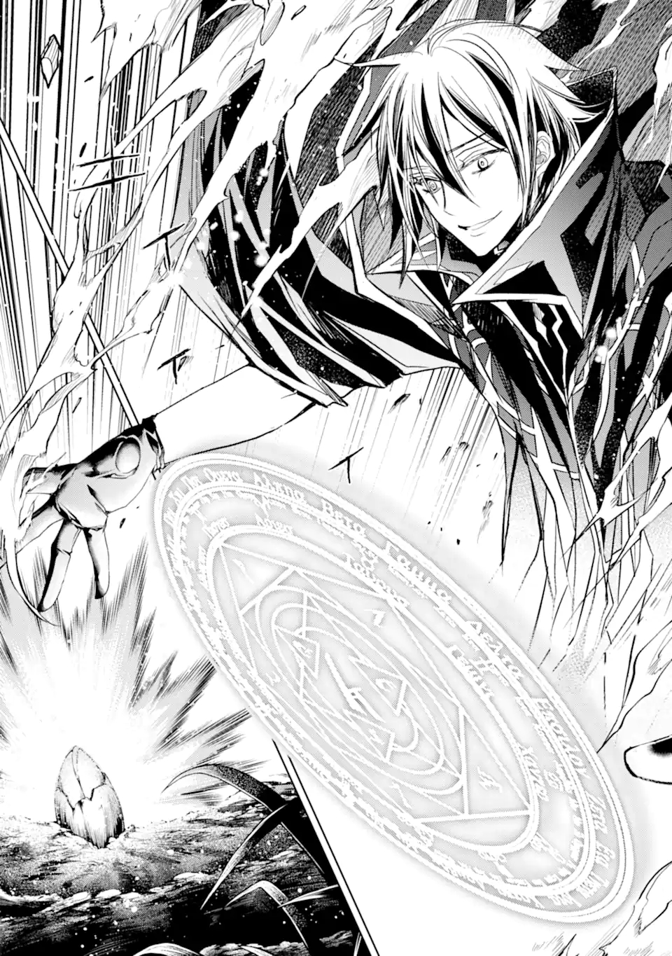 SENMETSU MADOU NO SAIKYOU KENJA - MUSAI NO KENJA, MADOU O KIWAME SAIKYOU E ITARU (MANGA) - raw - Chapter 16.3 - https://jpdd.ccdd.to/JPDD/senmetsumadounosaikyoukenjamusainokenjamadouokiwamesaikyoueitarumanga/207746/b4fbyy3u4kr.jpg