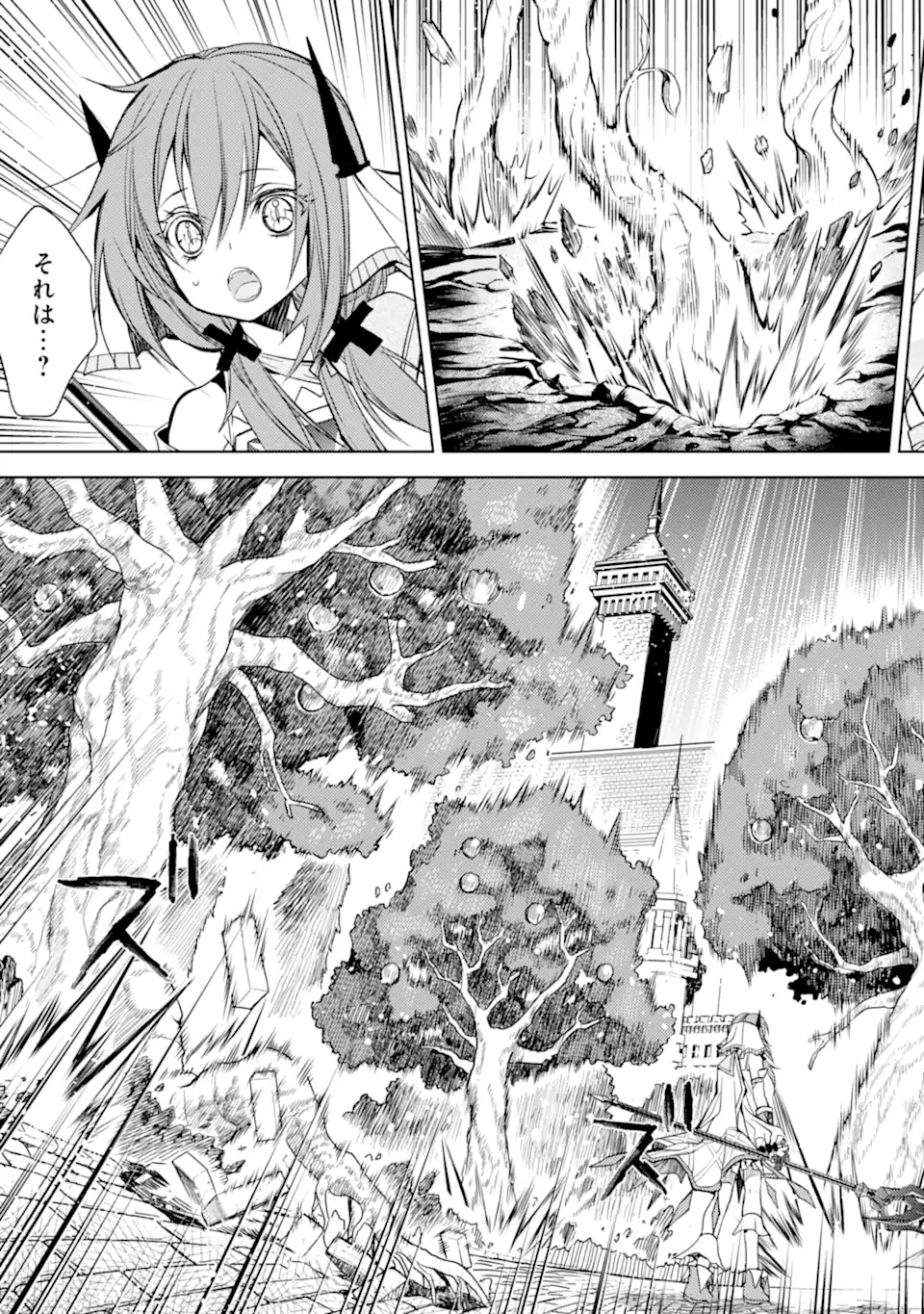 SENMETSU MADOU NO SAIKYOU KENJA - MUSAI NO KENJA, MADOU O KIWAME SAIKYOU E ITARU (MANGA) - raw - Chapter 16.3 - https://jpdd.ccdd.to/JPDD/senmetsumadounosaikyoukenjamusainokenjamadouokiwamesaikyoueitarumanga/207746/keide3xmyxb.jpg