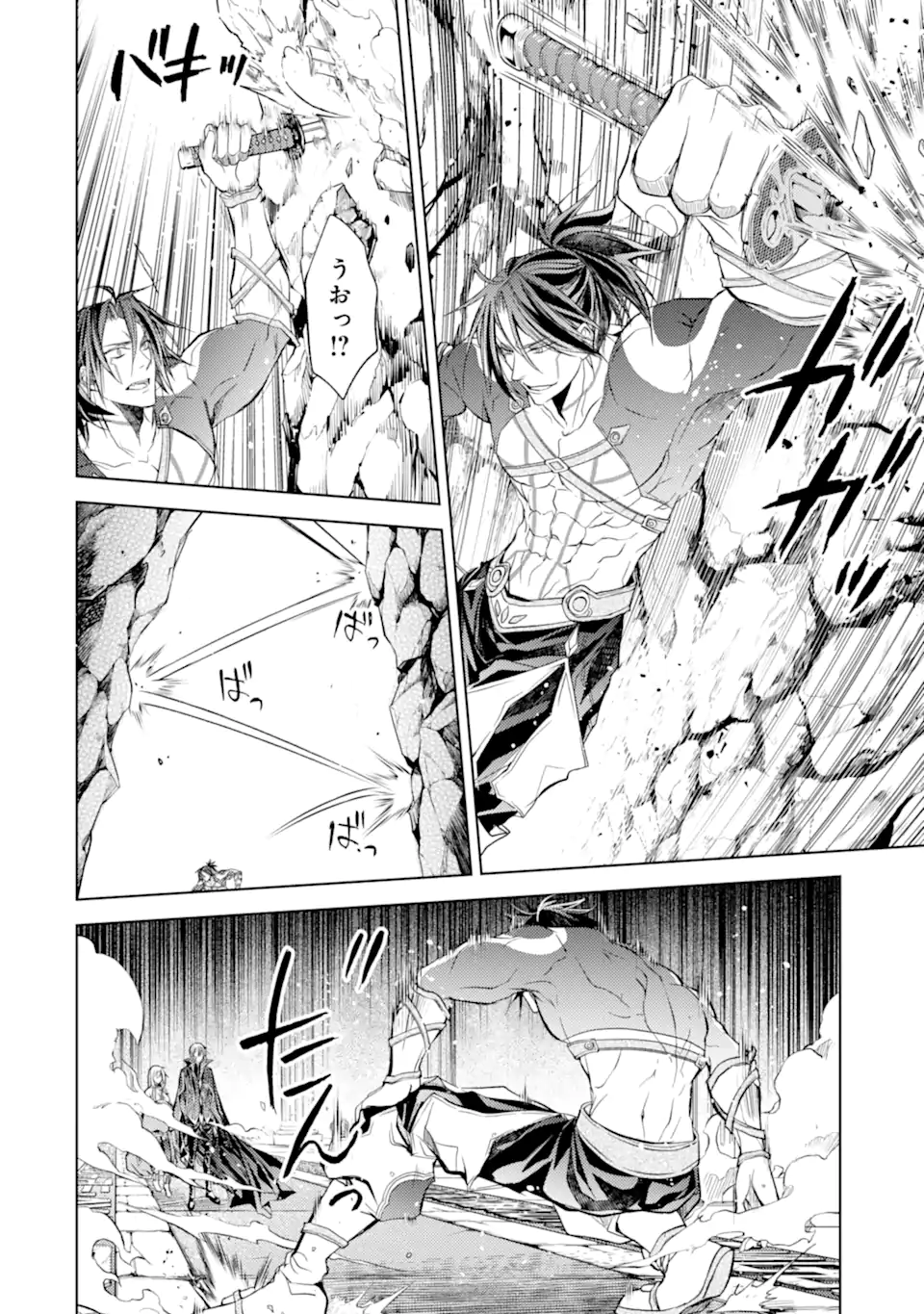 SENMETSU MADOU NO SAIKYOU KENJA - MUSAI NO KENJA, MADOU O KIWAME SAIKYOU E ITARU (MANGA) - raw - Chapter 17.1 - https://jpdd.ccdd.to/JPDD/senmetsumadounosaikyoukenjamusainokenjamadouokiwamesaikyoueitarumanga/209386/0jxzlgtcff3.webp