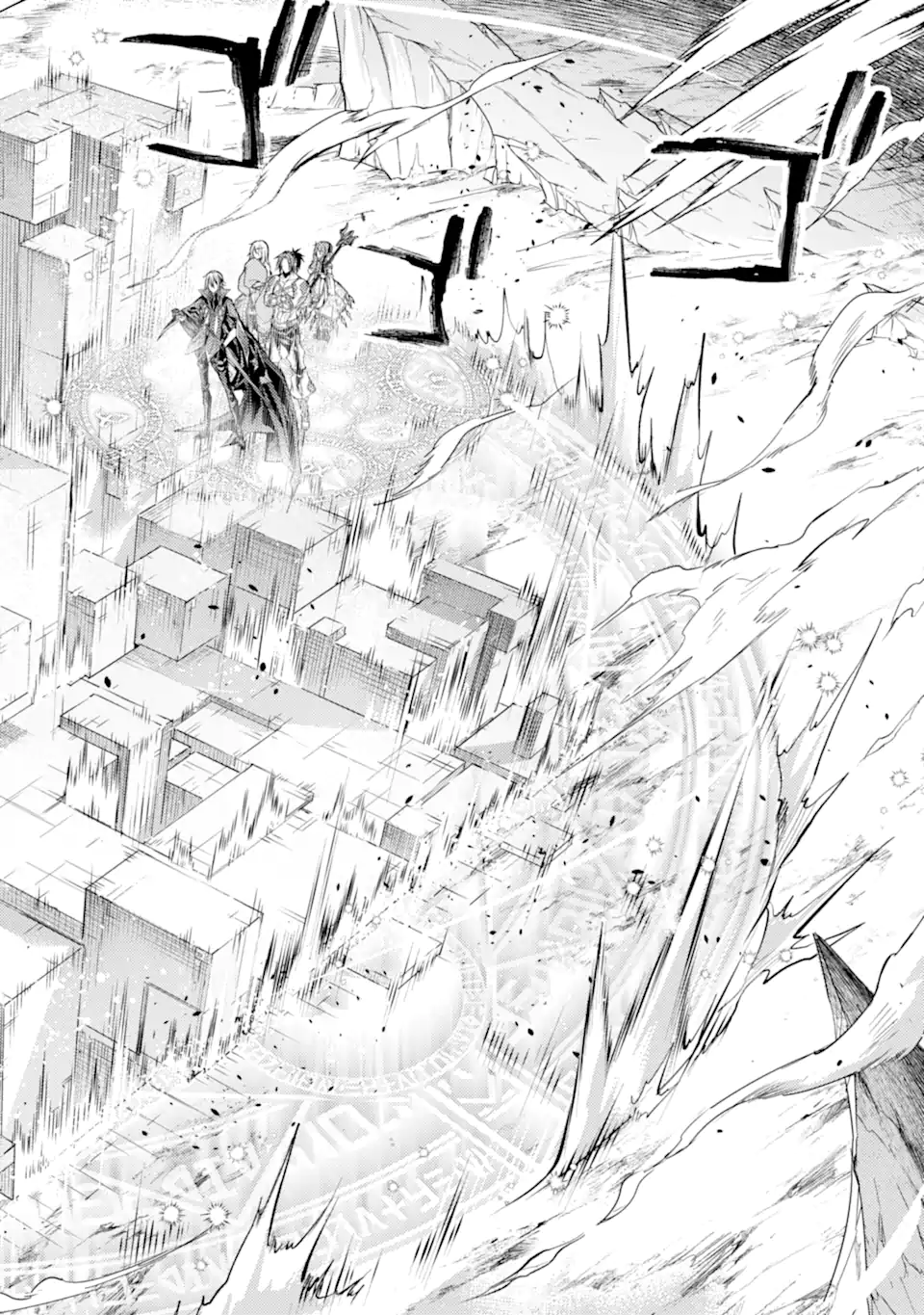 SENMETSU MADOU NO SAIKYOU KENJA - MUSAI NO KENJA, MADOU O KIWAME SAIKYOU E ITARU (MANGA) - raw - Chapter 17.1 - https://jpdd.ccdd.to/JPDD/senmetsumadounosaikyoukenjamusainokenjamadouokiwamesaikyoueitarumanga/209386/eccixpucwnw.webp