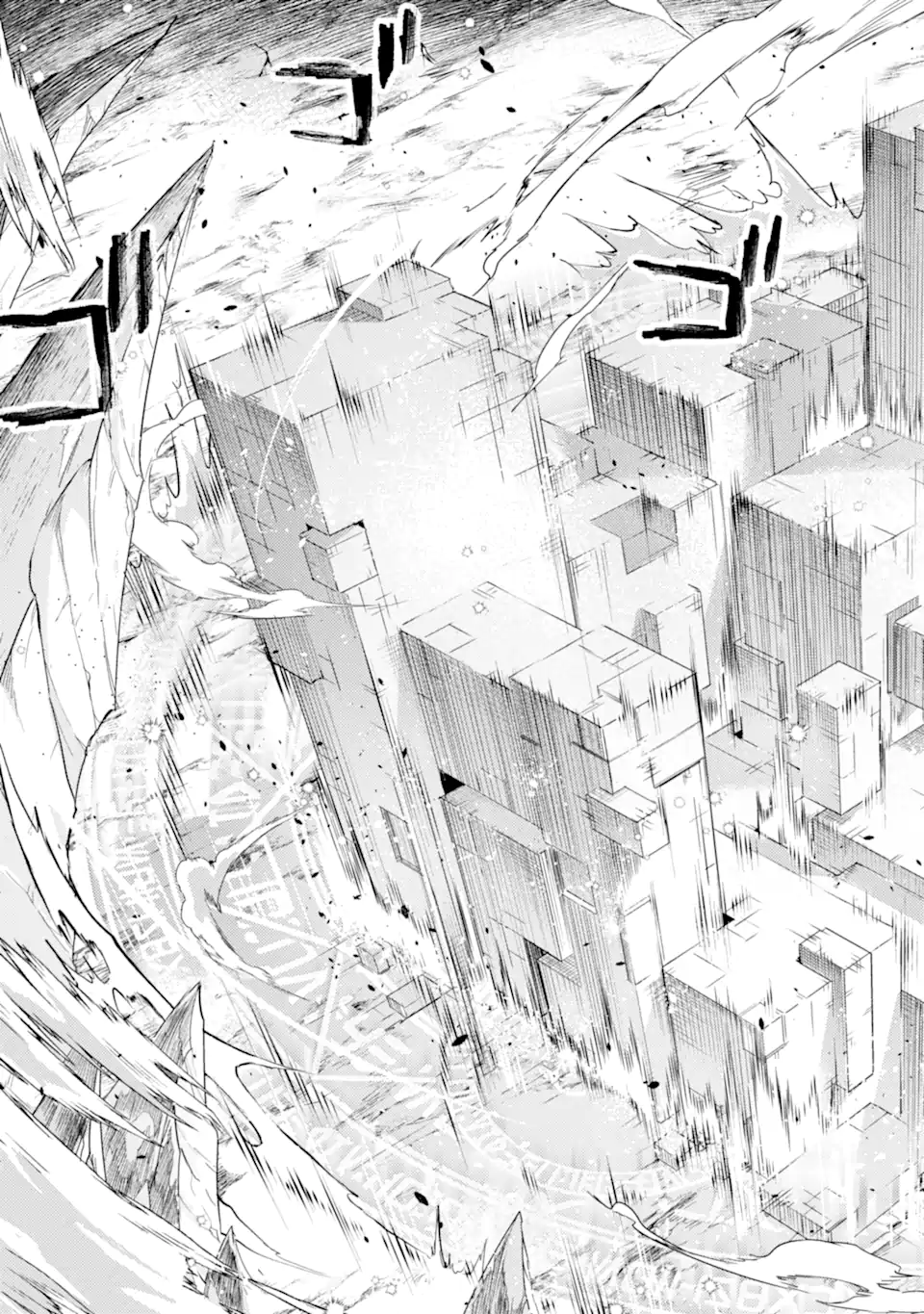 SENMETSU MADOU NO SAIKYOU KENJA - MUSAI NO KENJA, MADOU O KIWAME SAIKYOU E ITARU (MANGA) - raw - Chapter 17.1 - https://jpdd.ccdd.to/JPDD/senmetsumadounosaikyoukenjamusainokenjamadouokiwamesaikyoueitarumanga/209386/g3lrt3jojbu.webp