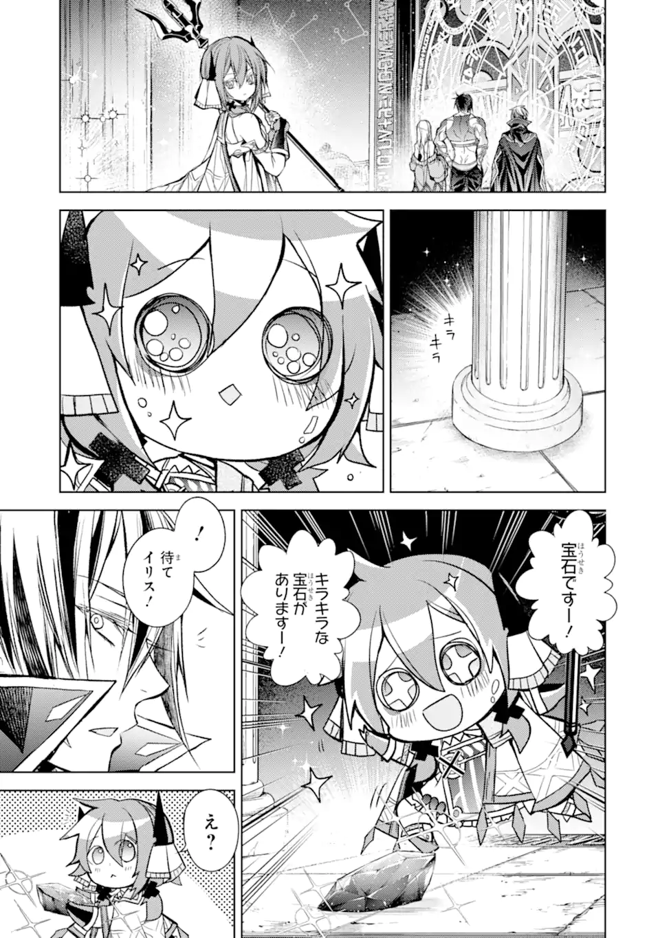 SENMETSU MADOU NO SAIKYOU KENJA - MUSAI NO KENJA, MADOU O KIWAME SAIKYOU E ITARU (MANGA) - raw - Chapter 17.2 - https://jpdd.ccdd.to/JPDD/senmetsumadounosaikyoukenjamusainokenjamadouokiwamesaikyoueitarumanga/209972/rcgfnkhhwbe.webp