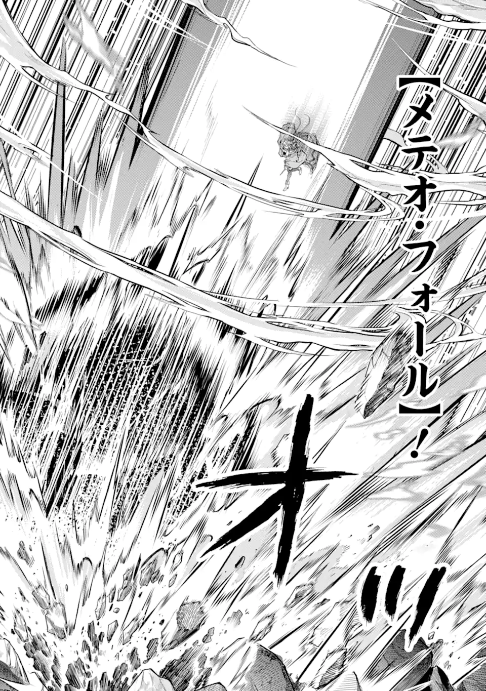SENMETSU MADOU NO SAIKYOU KENJA - MUSAI NO KENJA, MADOU O KIWAME SAIKYOU E ITARU (MANGA) - raw - Chapter 18.2 - https://jpdd.ccdd.to/JPDD/senmetsumadounosaikyoukenjamusainokenjamadouokiwamesaikyoueitarumanga/226463/bouwrljuomx.webp