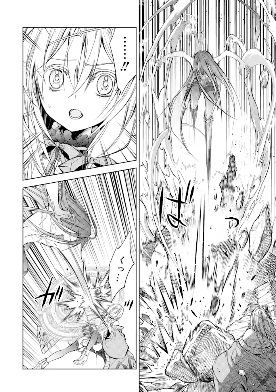 SENMETSU MADOU NO SAIKYOU KENJA - MUSAI NO KENJA, MADOU O KIWAME SAIKYOU E ITARU (MANGA) - raw - Chapter 18.3 - https://jpdd.ccdd.to/JPDD/senmetsumadounosaikyoukenjamusainokenjamadouokiwamesaikyoueitarumanga/227239/4kcns0htfid.webp