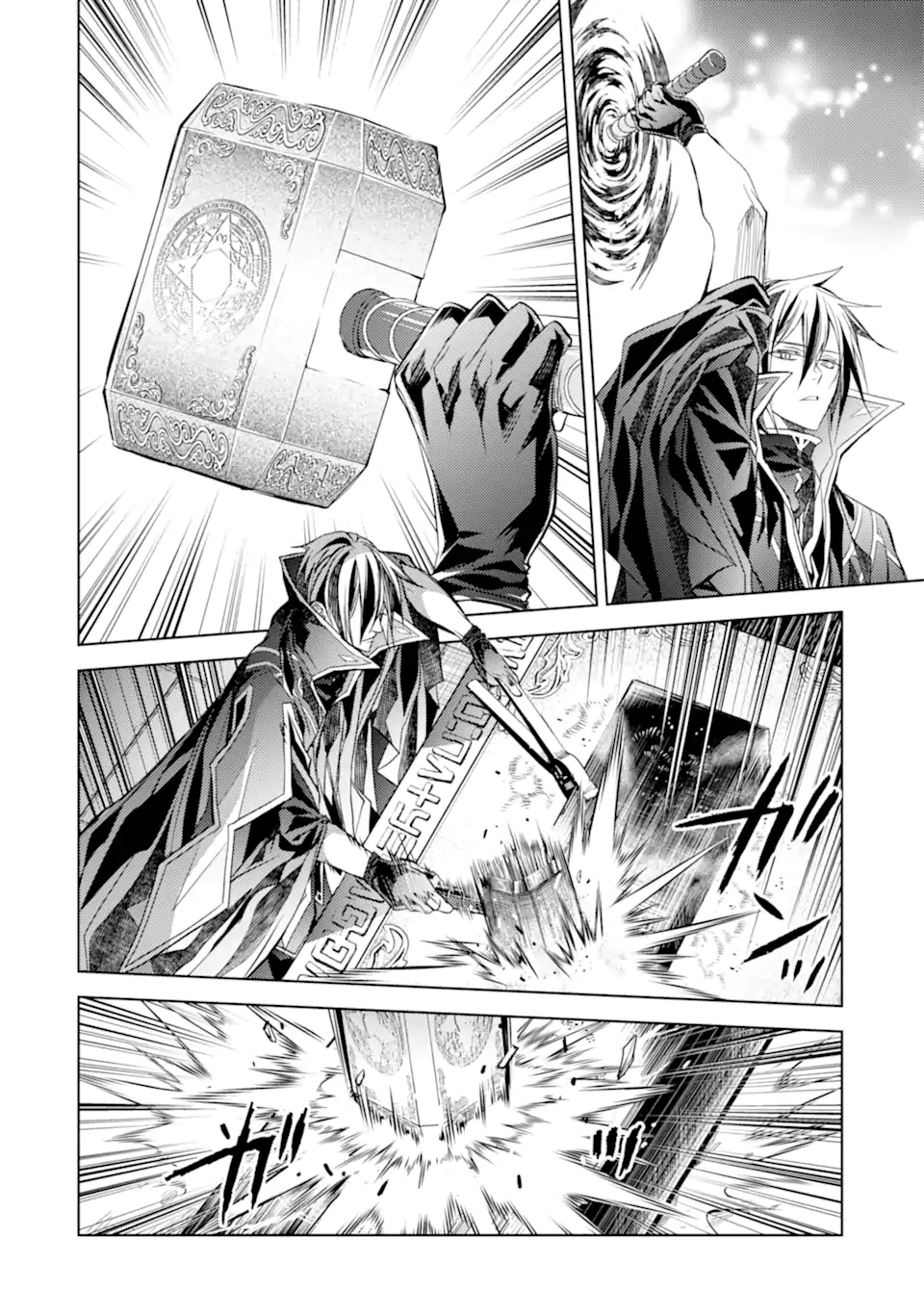 SENMETSU MADOU NO SAIKYOU KENJA - MUSAI NO KENJA, MADOU O KIWAME SAIKYOU E ITARU (MANGA) - raw - Chapter 18.3 - https://jpdd.ccdd.to/JPDD/senmetsumadounosaikyoukenjamusainokenjamadouokiwamesaikyoueitarumanga/227239/haxlnjxelps.webp