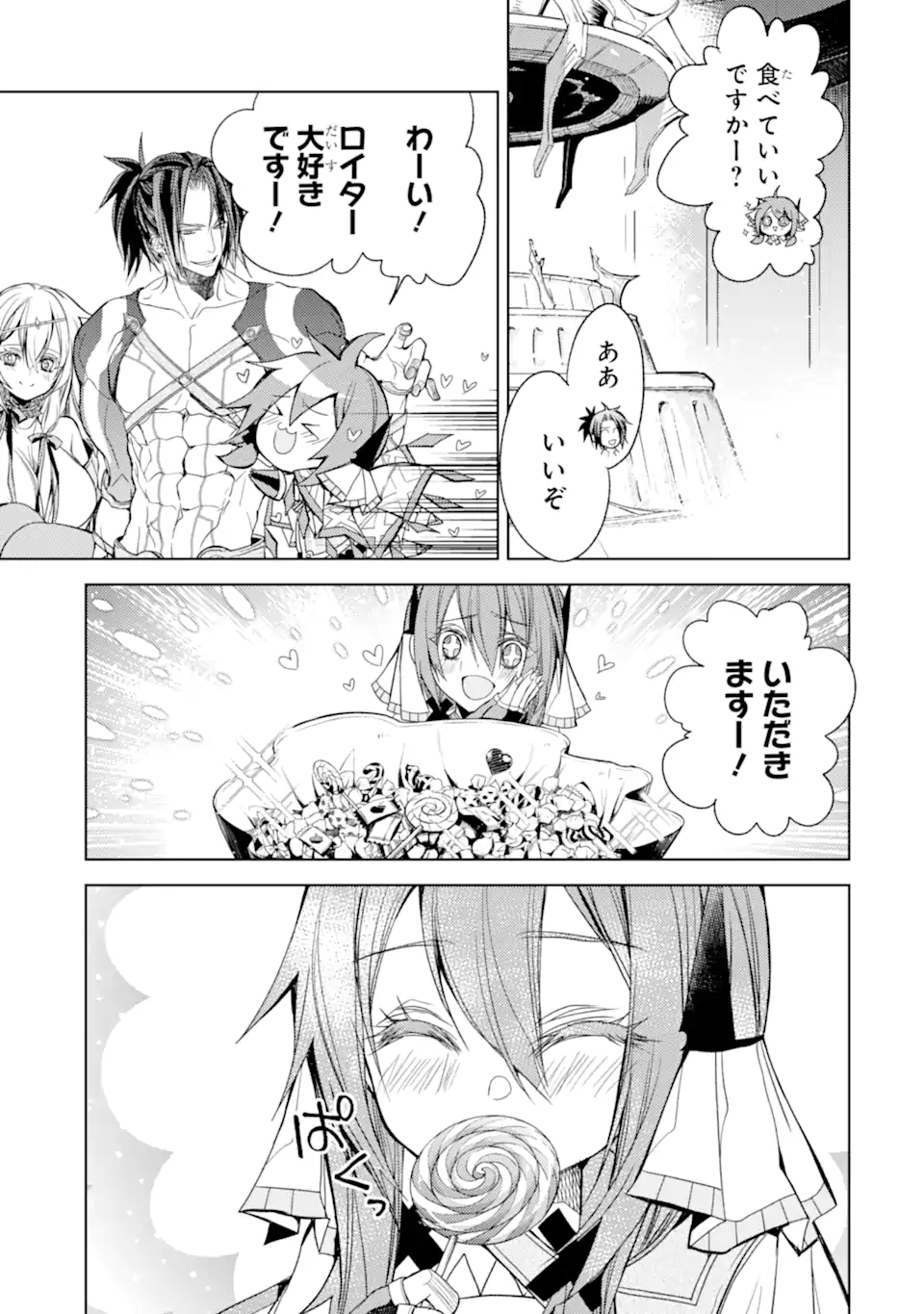 SENMETSU MADOU NO SAIKYOU KENJA - MUSAI NO KENJA, MADOU O KIWAME SAIKYOU E ITARU (MANGA) - raw - Chapter 19.2 - https://jpdd.ccdd.to/JPDD/senmetsumadounosaikyoukenjamusainokenjamadouokiwamesaikyoueitarumanga/236983/efep1d20kg3.webp