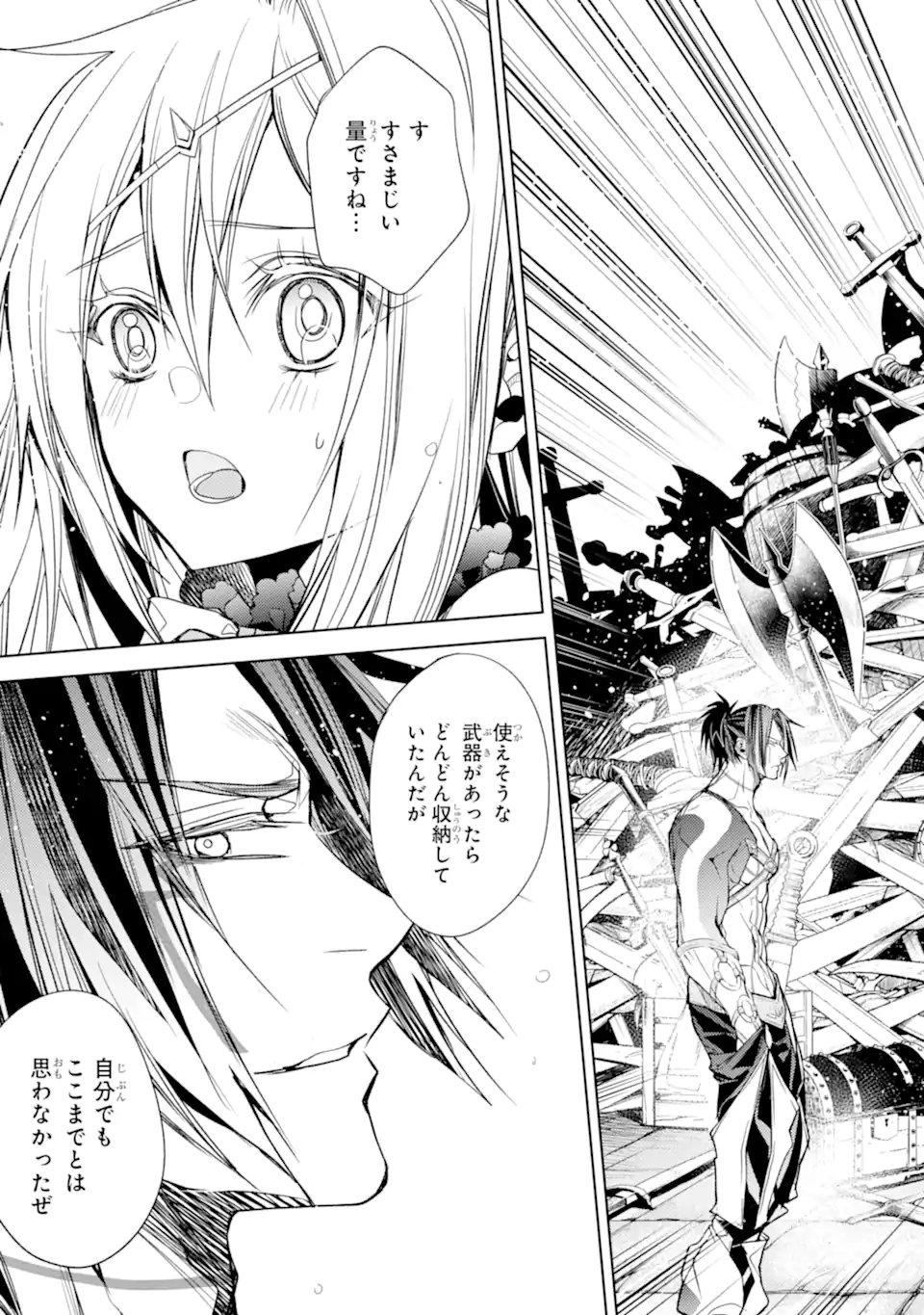 SENMETSU MADOU NO SAIKYOU KENJA - MUSAI NO KENJA, MADOU O KIWAME SAIKYOU E ITARU (MANGA) - raw - Chapter 19.2 - https://jpdd.ccdd.to/JPDD/senmetsumadounosaikyoukenjamusainokenjamadouokiwamesaikyoueitarumanga/236983/o5tp4rzhz3l.webp