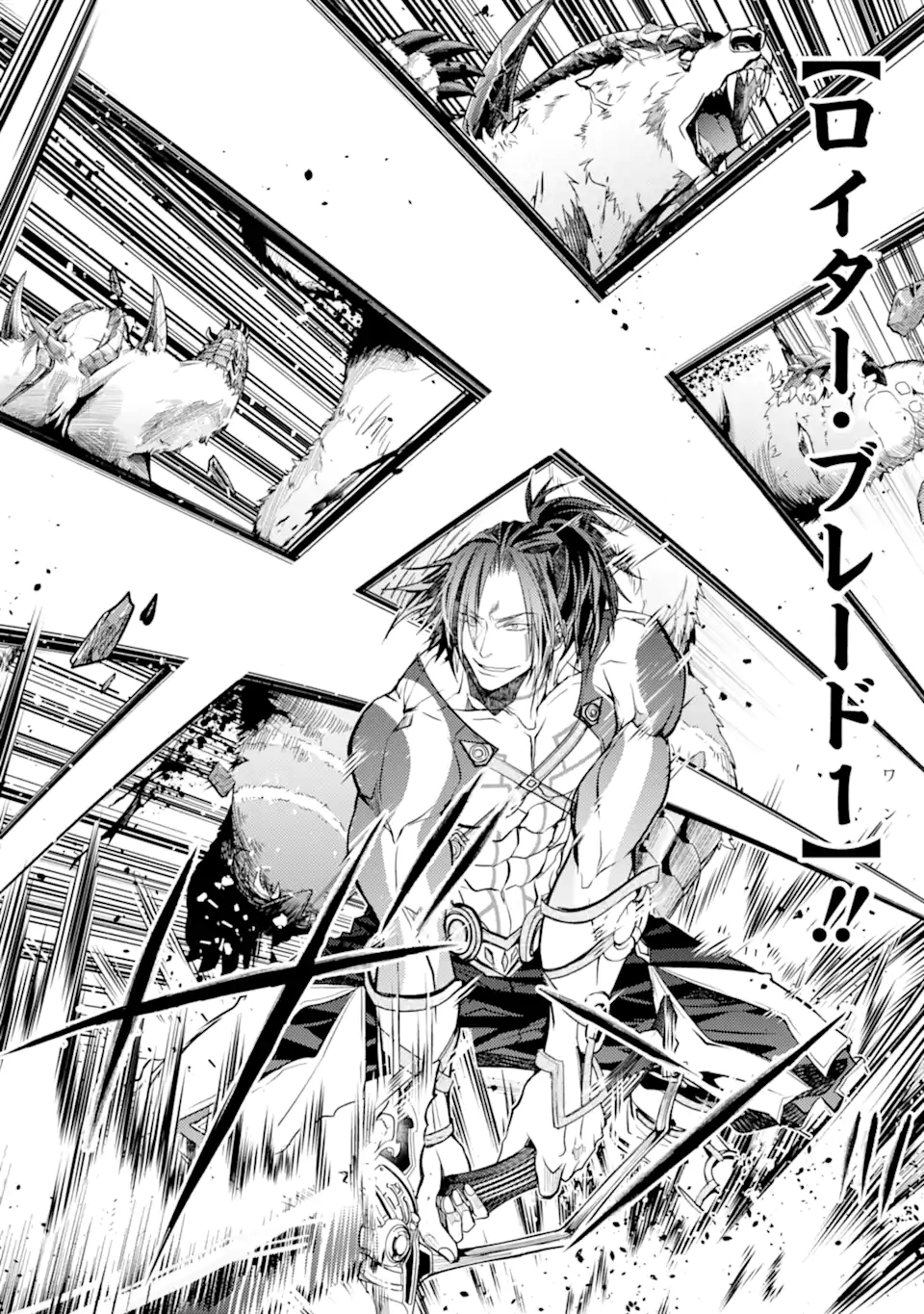 SENMETSU MADOU NO SAIKYOU KENJA - MUSAI NO KENJA, MADOU O KIWAME SAIKYOU E ITARU (MANGA) - raw - Chapter 24.2 - https://jpdd.ccdd.to/JPDD/senmetsumadounosaikyoukenjamusainokenjamadouokiwamesaikyoueitarumanga/242000/juzmqa3zced.webp