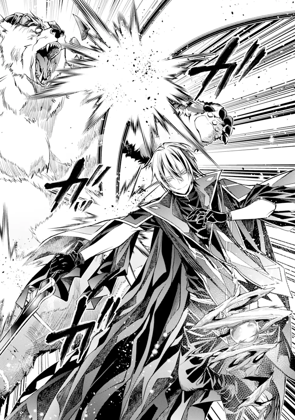 SENMETSU MADOU NO SAIKYOU KENJA - MUSAI NO KENJA, MADOU O KIWAME SAIKYOU E ITARU (MANGA) - raw - Chapter 24.3 - https://jpdd.ccdd.to/JPDD/senmetsumadounosaikyoukenjamusainokenjamadouokiwamesaikyoueitarumanga/243000/uqgm3mrmtx0.webp