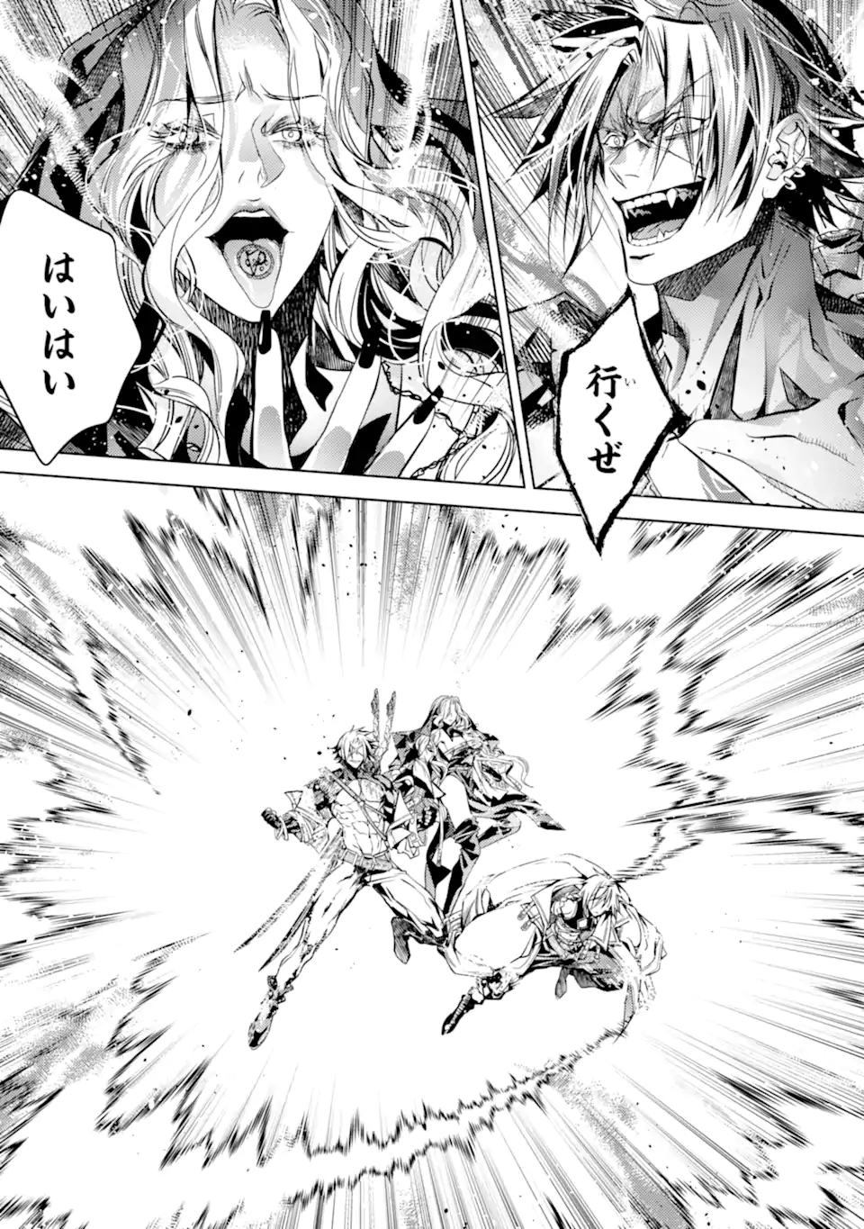 SENMETSU MADOU NO SAIKYOU KENJA - MUSAI NO KENJA, MADOU O KIWAME SAIKYOU E ITARU (MANGA) - raw - Chapter 25.3 - https://jpdd.ccdd.to/JPDD/senmetsumadounosaikyoukenjamusainokenjamadouokiwamesaikyoueitarumanga/253000/krnc3gd4qeq.webp