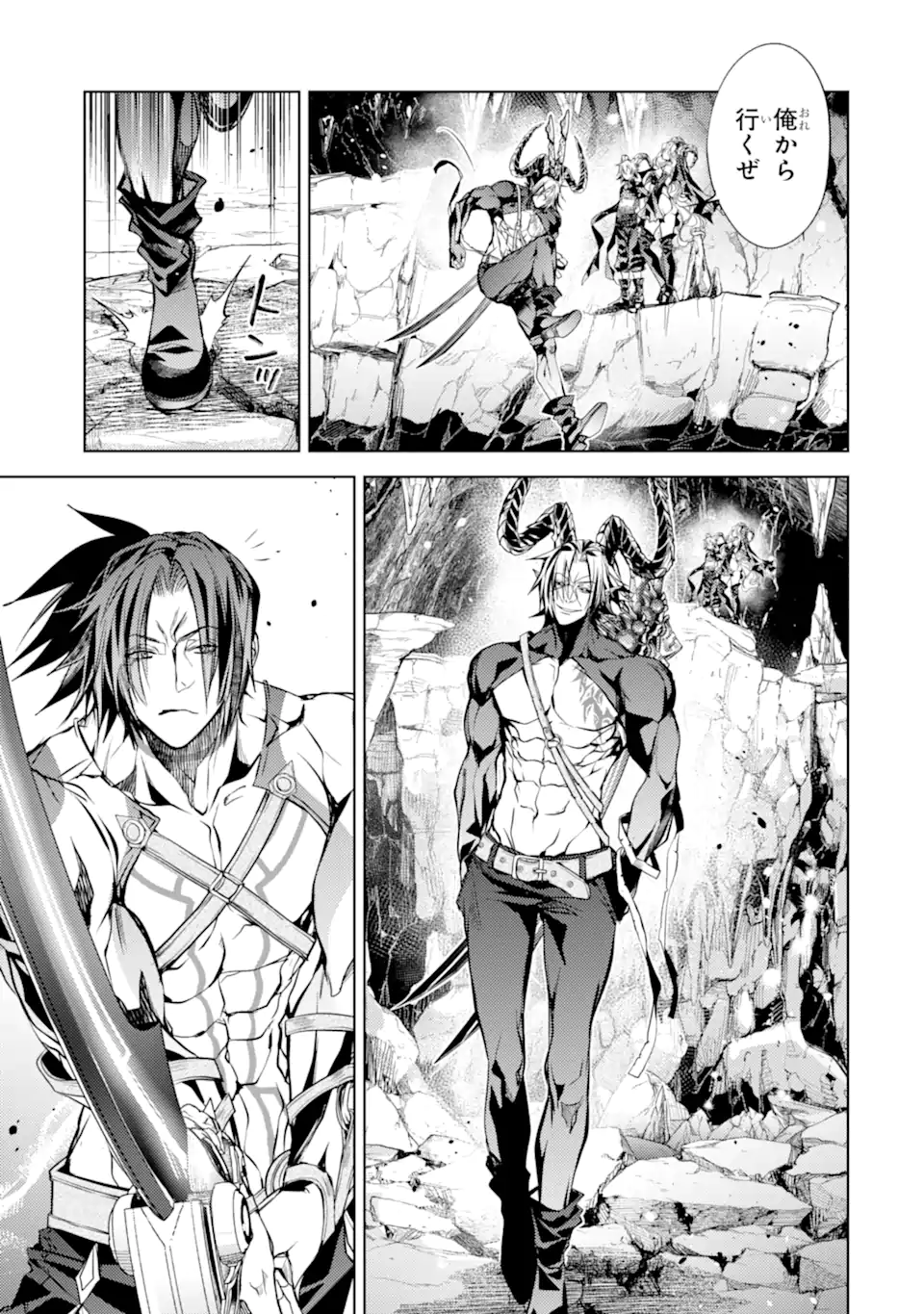 SENMETSU MADOU NO SAIKYOU KENJA - MUSAI NO KENJA, MADOU O KIWAME SAIKYOU E ITARU (MANGA) - raw - Chapter 25.5 - https://jpdd.ccdd.to/JPDD/senmetsumadounosaikyoukenjamusainokenjamadouokiwamesaikyoueitarumanga/255000/o2d1kkkm4gw.webp