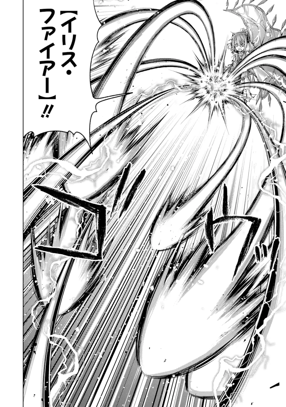SENMETSU MADOU NO SAIKYOU KENJA - MUSAI NO KENJA, MADOU O KIWAME SAIKYOU E ITARU (MANGA) - raw - Chapter 21.2 - https://jpdd.ccdd.to/JPDD/senmetsumadounosaikyoukenjamusainokenjamadouokiwamesaikyoueitarumanga/258987/4g4a3dhthei.webp