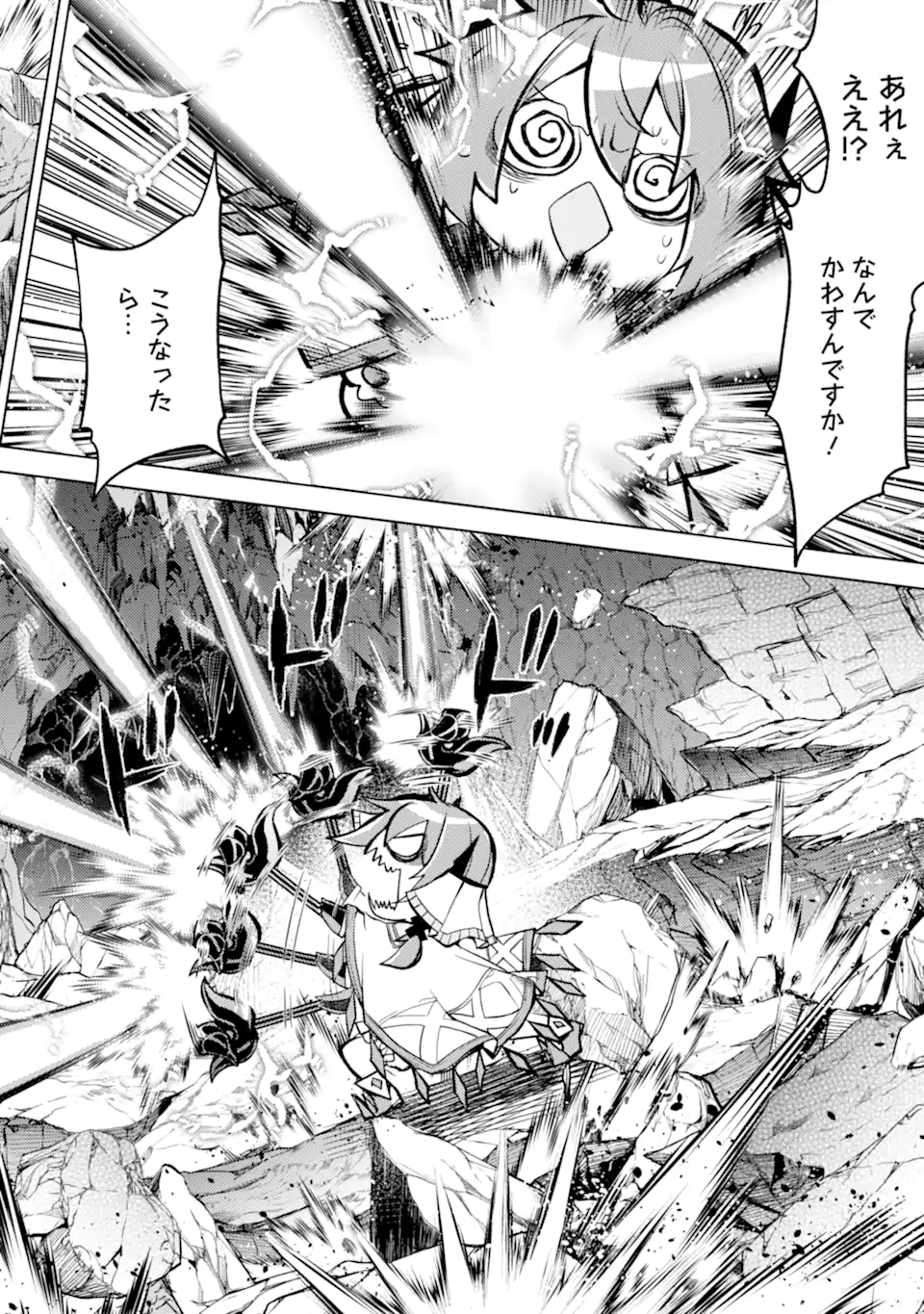 SENMETSU MADOU NO SAIKYOU KENJA - MUSAI NO KENJA, MADOU O KIWAME SAIKYOU E ITARU (MANGA) - raw - Chapter 21.2 - https://jpdd.ccdd.to/JPDD/senmetsumadounosaikyoukenjamusainokenjamadouokiwamesaikyoueitarumanga/258987/cxcktvtefui.webp