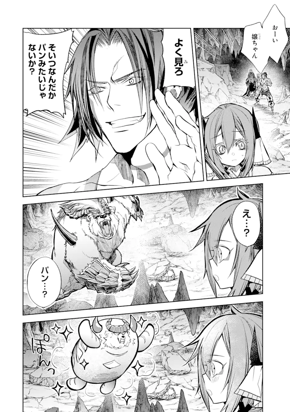 SENMETSU MADOU NO SAIKYOU KENJA - MUSAI NO KENJA, MADOU O KIWAME SAIKYOU E ITARU (MANGA) - raw - Chapter 21.3 - https://jpdd.ccdd.to/JPDD/senmetsumadounosaikyoukenjamusainokenjamadouokiwamesaikyoueitarumanga/259885/atn4byqmolh.webp