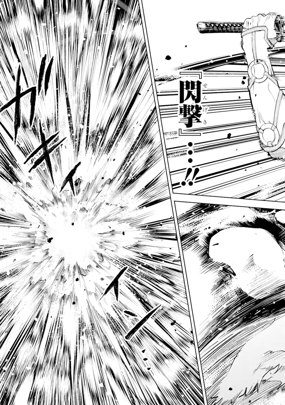 SENMETSU MADOU NO SAIKYOU KENJA - MUSAI NO KENJA, MADOU O KIWAME SAIKYOU E ITARU (MANGA) - raw - Chapter 21.3 - https://jpdd.ccdd.to/JPDD/senmetsumadounosaikyoukenjamusainokenjamadouokiwamesaikyoueitarumanga/259885/ewj5jcqan2s.webp