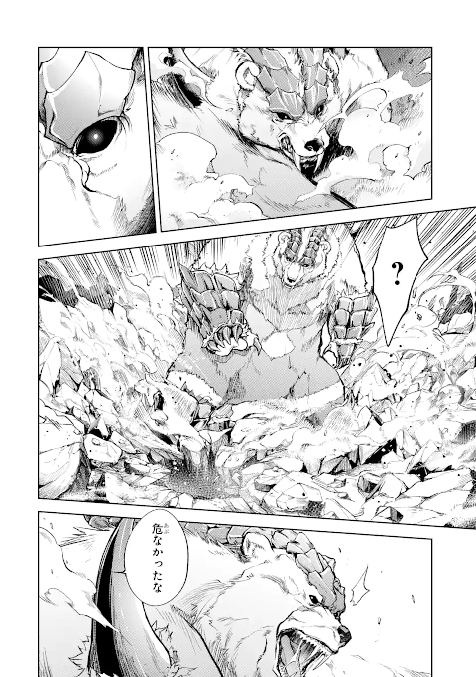 SENMETSU MADOU NO SAIKYOU KENJA - MUSAI NO KENJA, MADOU O KIWAME SAIKYOU E ITARU (MANGA) - raw - Chapter 21.3 - https://jpdd.ccdd.to/JPDD/senmetsumadounosaikyoukenjamusainokenjamadouokiwamesaikyoueitarumanga/259885/j0mtki35lys.webp