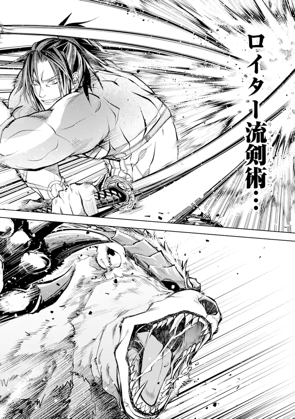 SENMETSU MADOU NO SAIKYOU KENJA - MUSAI NO KENJA, MADOU O KIWAME SAIKYOU E ITARU (MANGA) - raw - Chapter 21.3 - https://jpdd.ccdd.to/JPDD/senmetsumadounosaikyoukenjamusainokenjamadouokiwamesaikyoueitarumanga/259885/od4adhpqyw1.webp