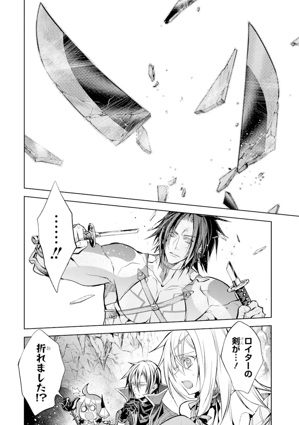 SENMETSU MADOU NO SAIKYOU KENJA - MUSAI NO KENJA, MADOU O KIWAME SAIKYOU E ITARU (MANGA) - raw - Chapter 21.3 - https://jpdd.ccdd.to/JPDD/senmetsumadounosaikyoukenjamusainokenjamadouokiwamesaikyoueitarumanga/259885/yyphdbpgtmn.webp