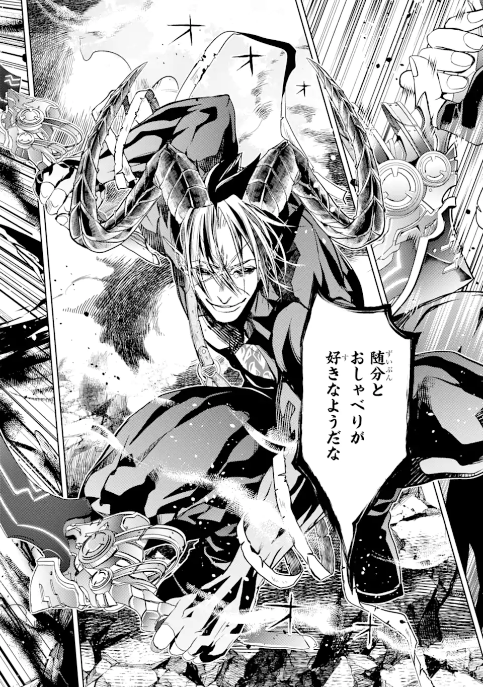 SENMETSU MADOU NO SAIKYOU KENJA - MUSAI NO KENJA, MADOU O KIWAME SAIKYOU E ITARU (MANGA) - raw - Chapter 26.1 - https://jpdd.ccdd.to/JPDD/senmetsumadounosaikyoukenjamusainokenjamadouokiwamesaikyoueitarumanga/261000/knub4pe2gxk.webp
