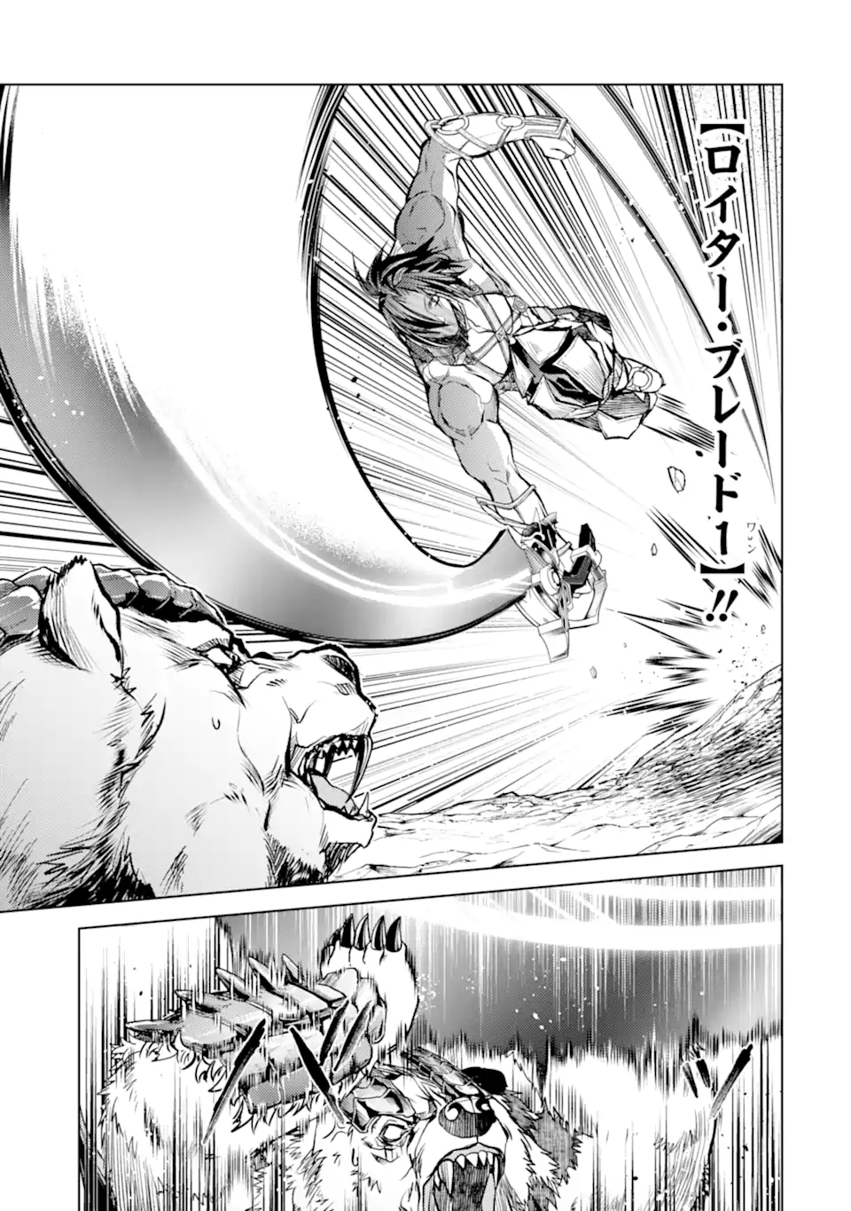 SENMETSU MADOU NO SAIKYOU KENJA - MUSAI NO KENJA, MADOU O KIWAME SAIKYOU E ITARU (MANGA) - raw - Chapter 22.1 - https://jpdd.ccdd.to/JPDD/senmetsumadounosaikyoukenjamusainokenjamadouokiwamesaikyoueitarumanga/261105/bfsipxicvxg.webp