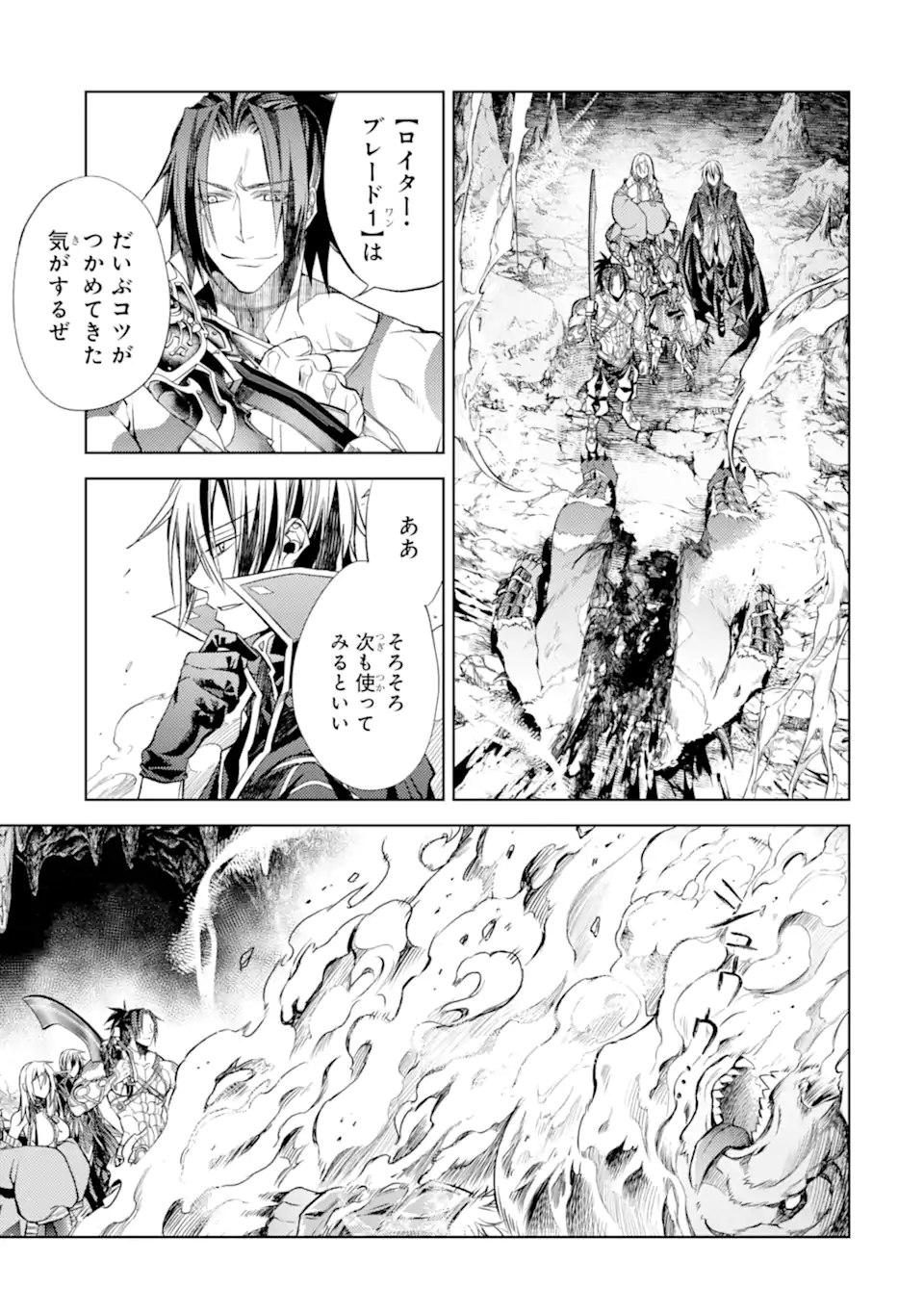 SENMETSU MADOU NO SAIKYOU KENJA - MUSAI NO KENJA, MADOU O KIWAME SAIKYOU E ITARU (MANGA) - raw - Chapter 22.2 - https://jpdd.ccdd.to/JPDD/senmetsumadounosaikyoukenjamusainokenjamadouokiwamesaikyoueitarumanga/262258/gj2glx22jjk.webp