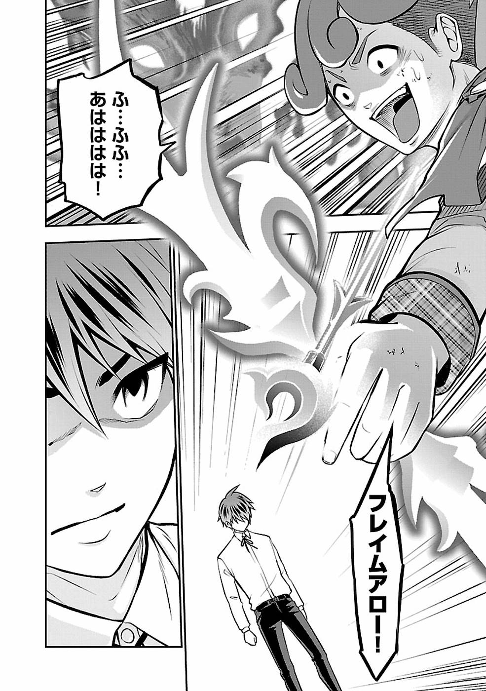 SENRITSU NO MAJUTSUSHI TO GOTEIJUU - raw - Chapter 8 - https://jpdd.ccdd.to/JPDD/senritsunomajutsushitogoteijuu/152853/03yvkmy1uxl.jpg