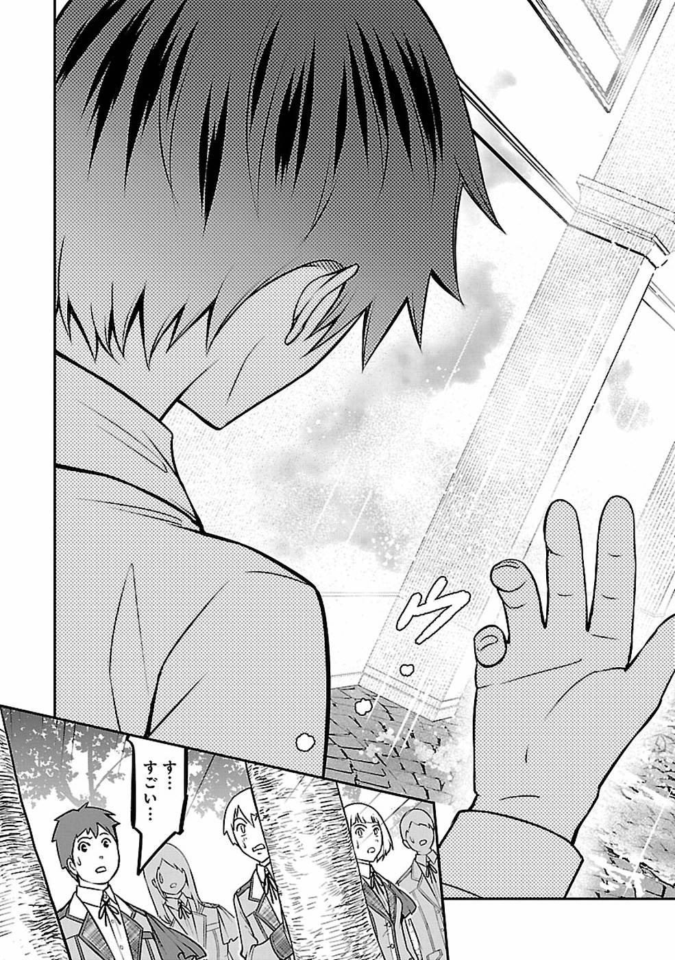 SENRITSU NO MAJUTSUSHI TO GOTEIJUU - raw - Chapter 8 - https://jpdd.ccdd.to/JPDD/senritsunomajutsushitogoteijuu/152853/2pb55qynwmx.jpg