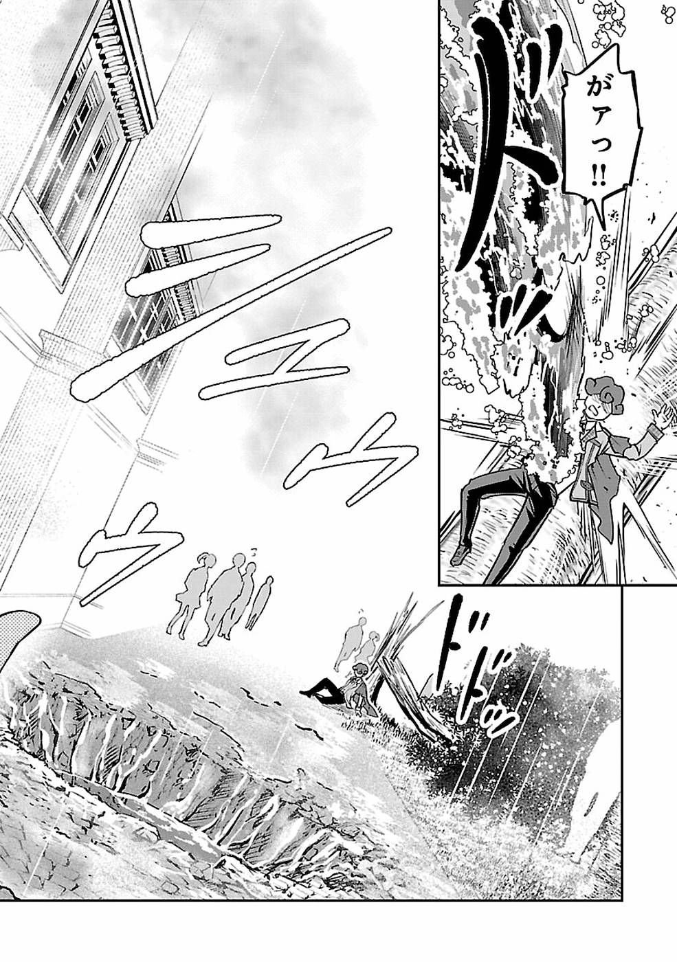 SENRITSU NO MAJUTSUSHI TO GOTEIJUU - raw - Chapter 8 - https://jpdd.ccdd.to/JPDD/senritsunomajutsushitogoteijuu/152853/echp41znpg1.jpg