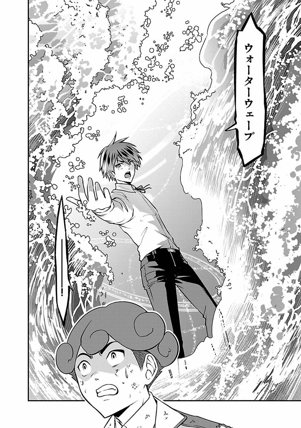 SENRITSU NO MAJUTSUSHI TO GOTEIJUU - raw - Chapter 8 - https://jpdd.ccdd.to/JPDD/senritsunomajutsushitogoteijuu/152853/fbgk1ntpqbo.jpg