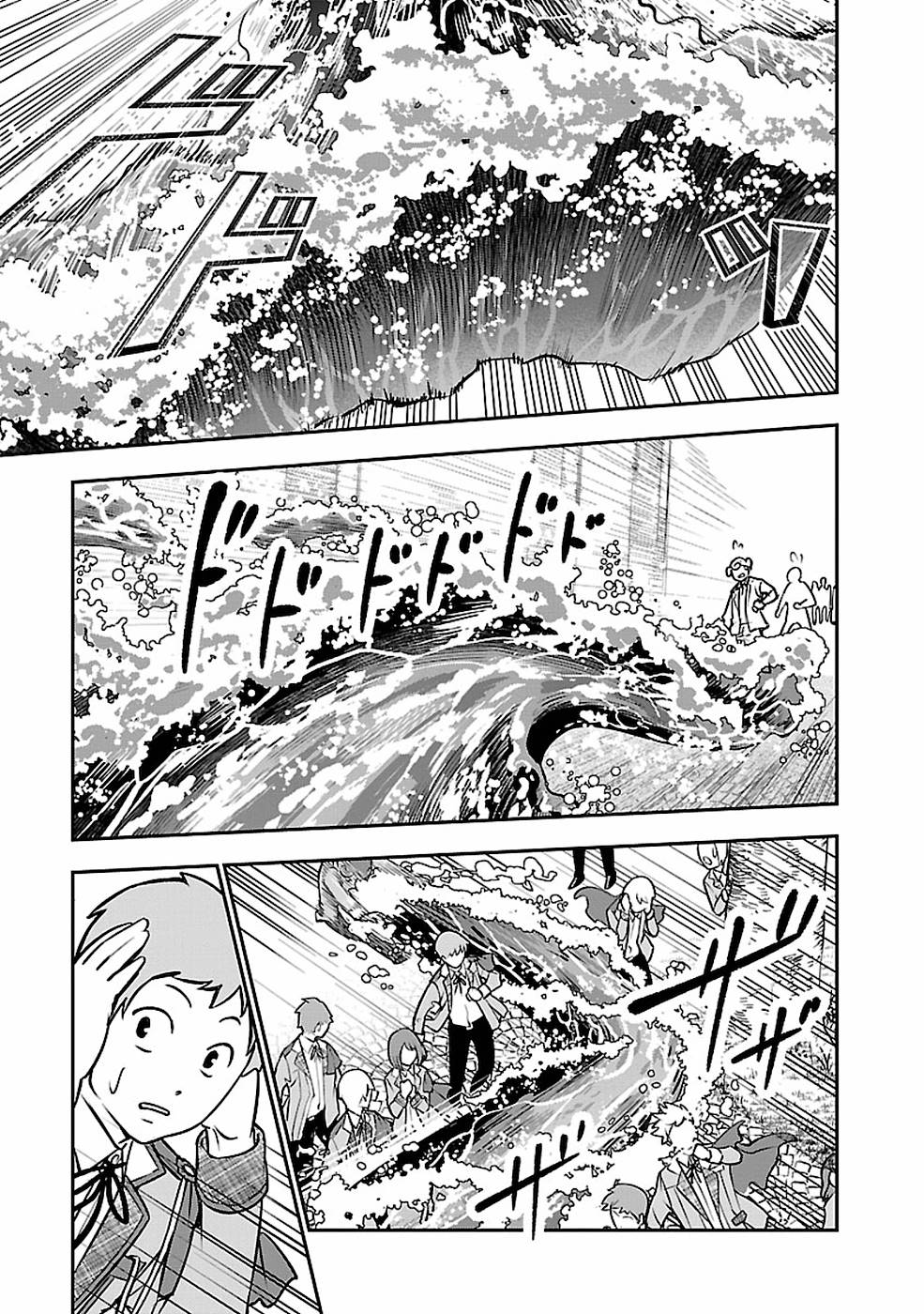SENRITSU NO MAJUTSUSHI TO GOTEIJUU - raw - Chapter 8 - https://jpdd.ccdd.to/JPDD/senritsunomajutsushitogoteijuu/152853/hzo2ihkapxo.jpg
