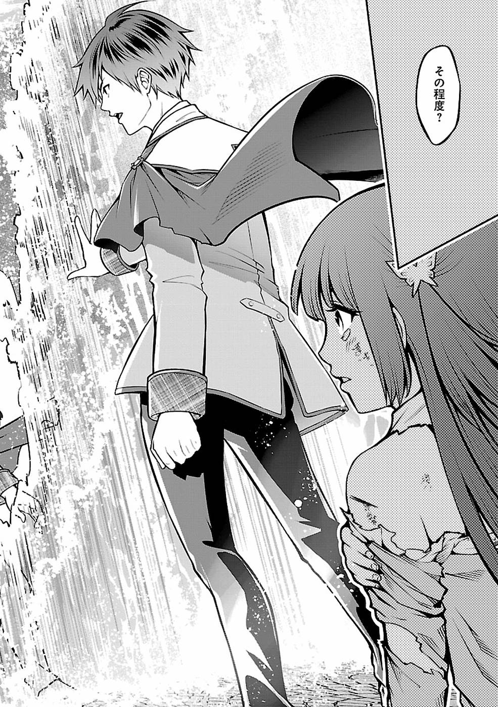 SENRITSU NO MAJUTSUSHI TO GOTEIJUU - raw - Chapter 7 - https://jpdd.ccdd.to/JPDD/senritsunomajutsushitogoteijuu/152854/sn1gz3usyc5.jpg