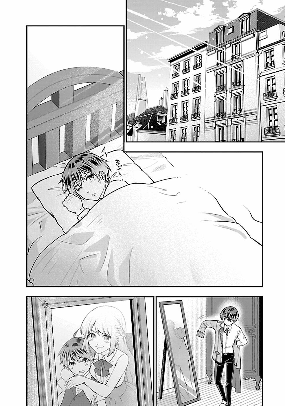 SENRITSU NO MAJUTSUSHI TO GOTEIJUU - raw - Chapter 6 - https://jpdd.ccdd.to/JPDD/senritsunomajutsushitogoteijuu/152855/31ec15tkvf1.jpg